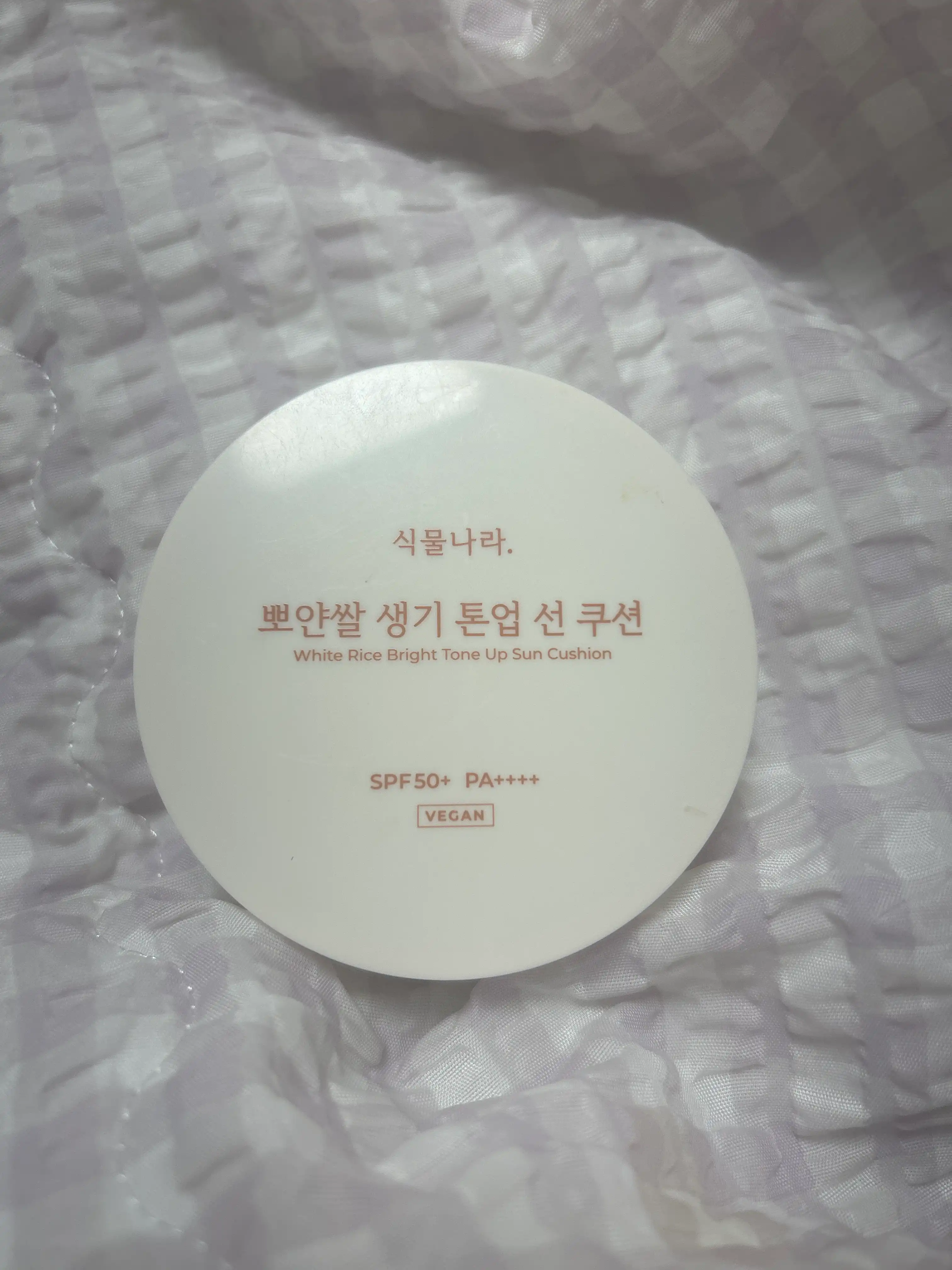 언니의파우치 리뷰 이미지 - [뽀얀쌀 생기 톤업 선 쿠션]