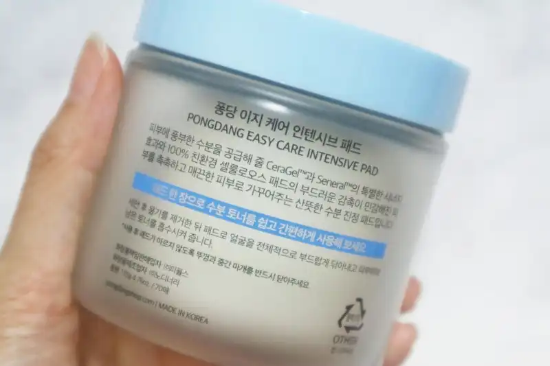 언니의파우치 리뷰 이미지 2 - [이지 케어 인텐시브 패드]