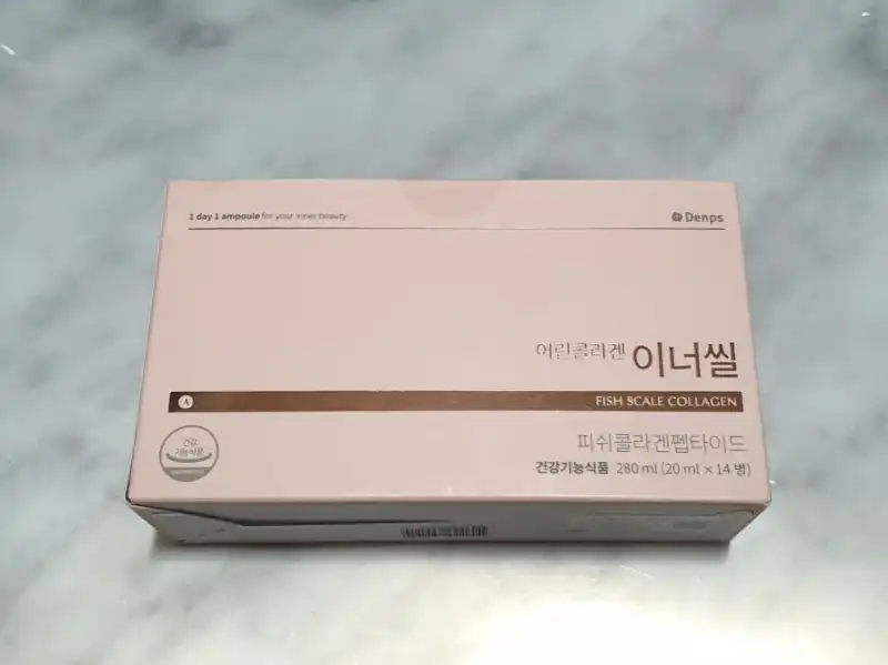 언니의파우치 리뷰 이미지 - [어린콜라겐 이너씰]