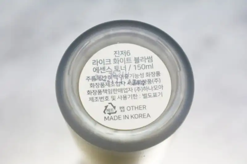 언니의파우치 리뷰 이미지 2 - [라이크 화이트 블라썸 에센스 토너]