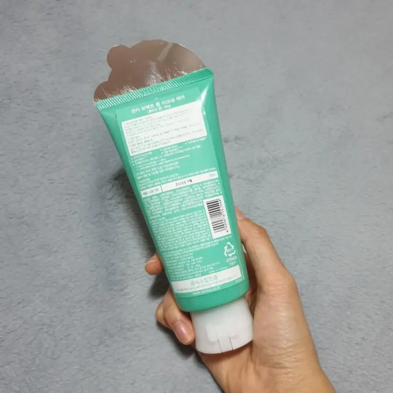 선택된 언니의파우치 리뷰 이미지 - [퍼펙트휩 아크네케어]