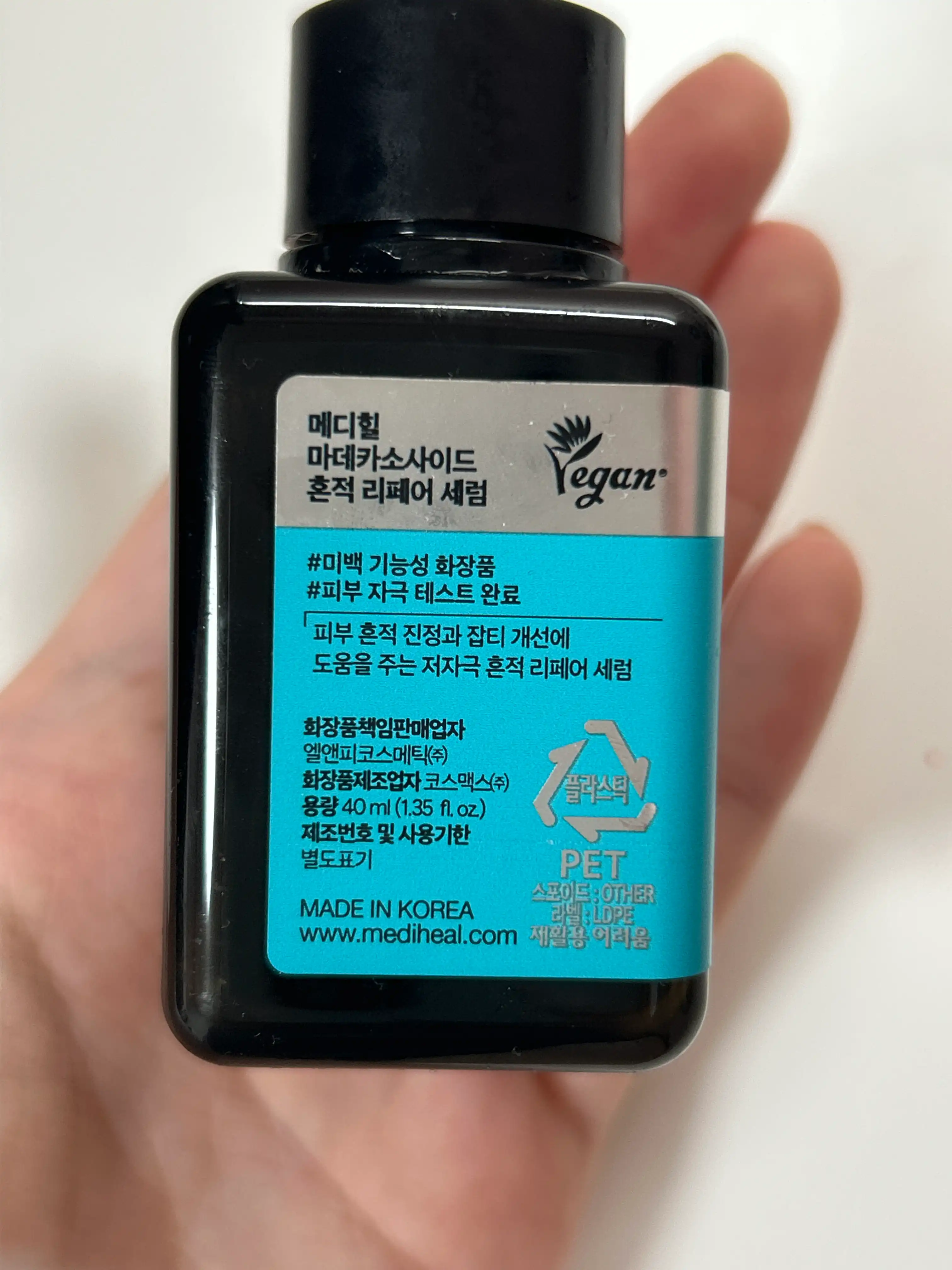 언니의파우치 리뷰 이미지 2 - [마데카소사이드 흔적 리페어 세럼]