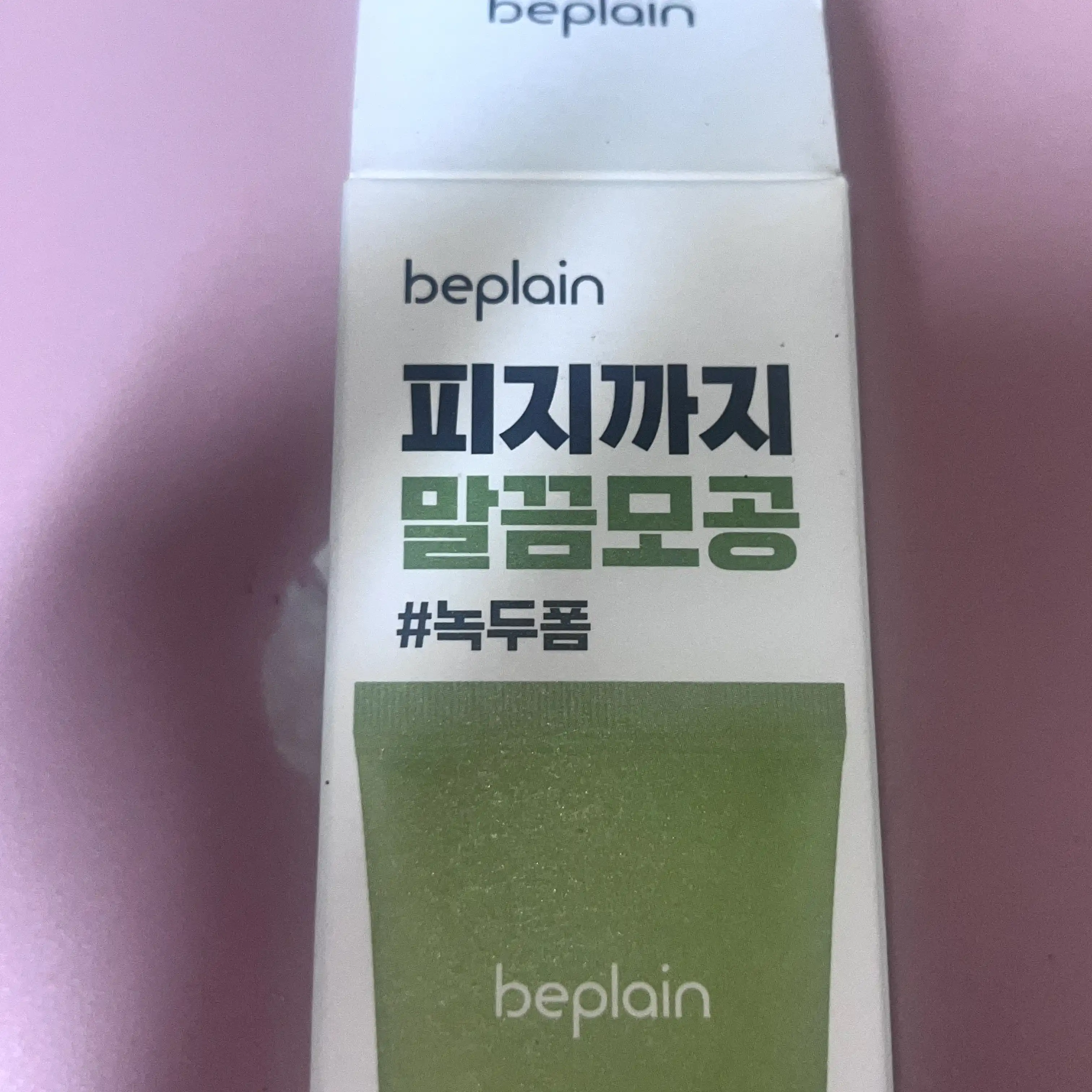 언니의파우치 리뷰 이미지 2 - [녹두 약산성 클렌징폼]