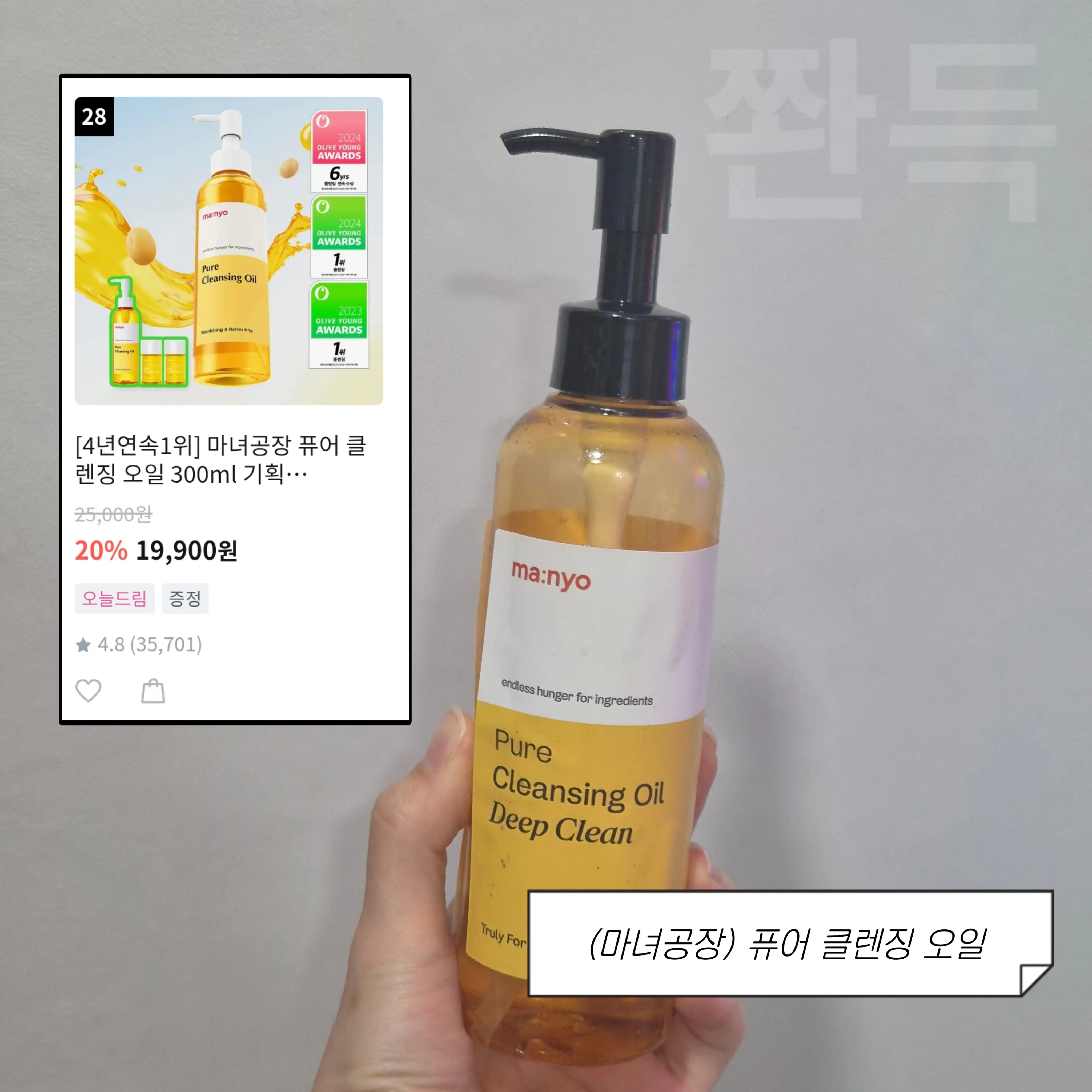 리뷰 이미지