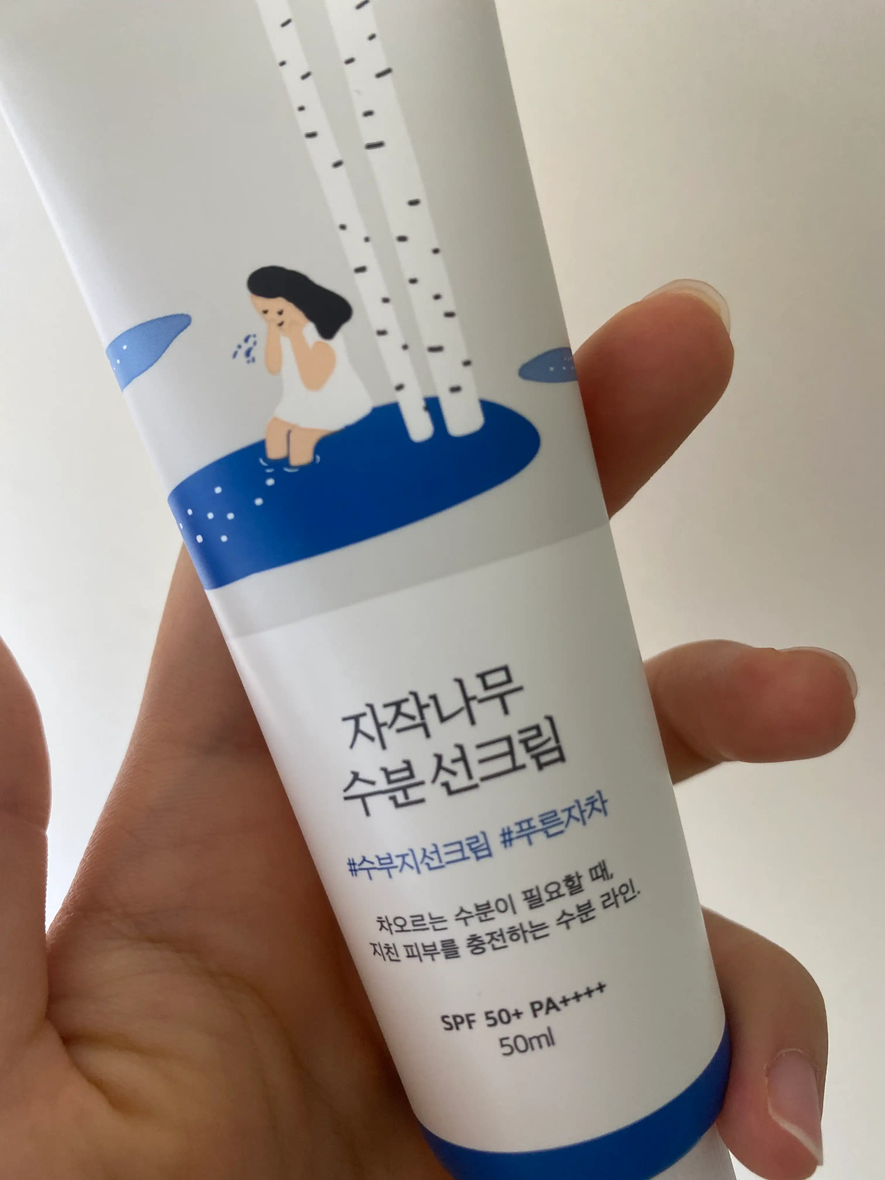언니의파우치 리뷰 이미지 - [자작나무 수분 선크림]