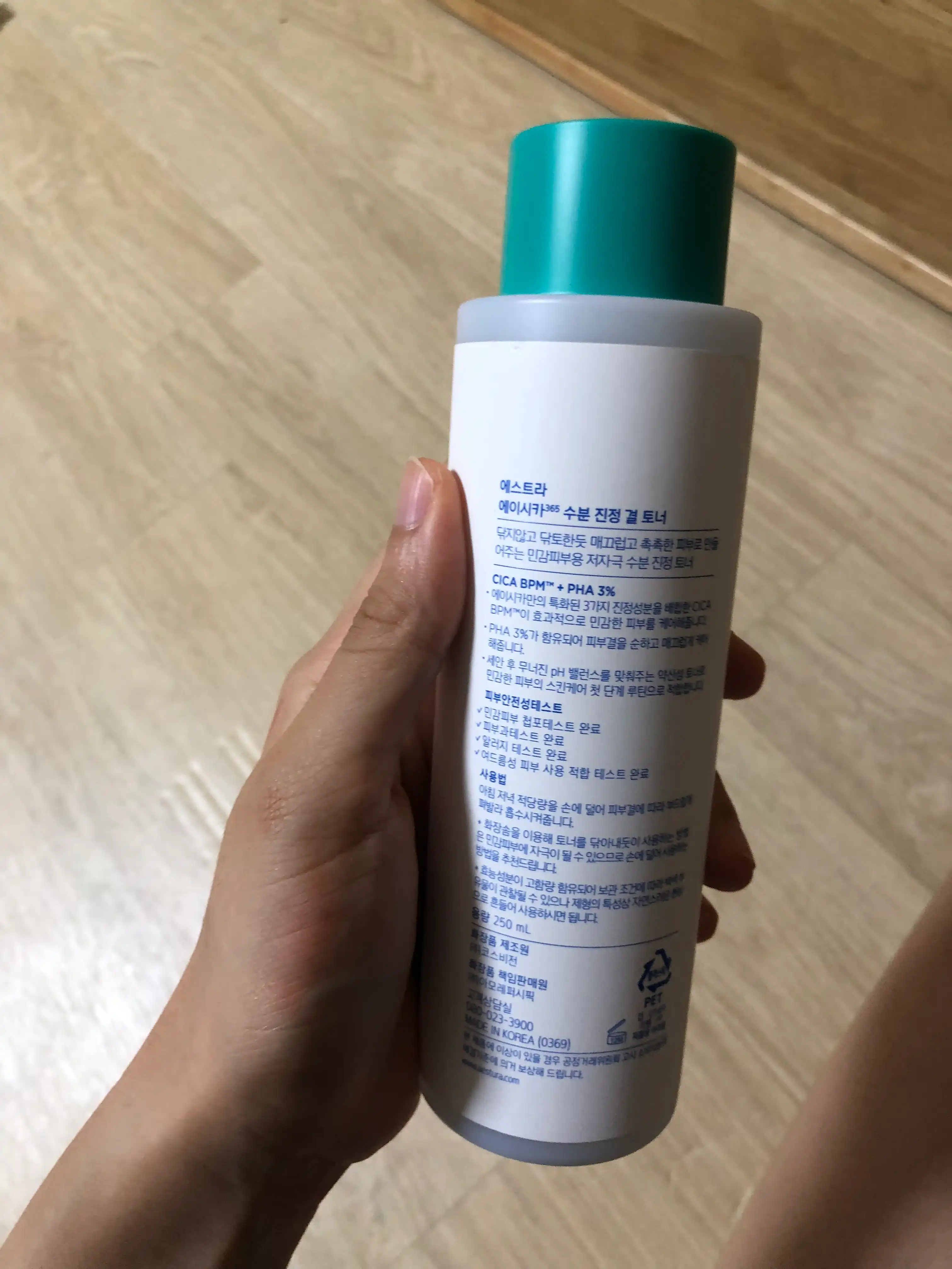 언니의파우치 리뷰 이미지 2 - [에이시카365 수분 진정 결 토너]