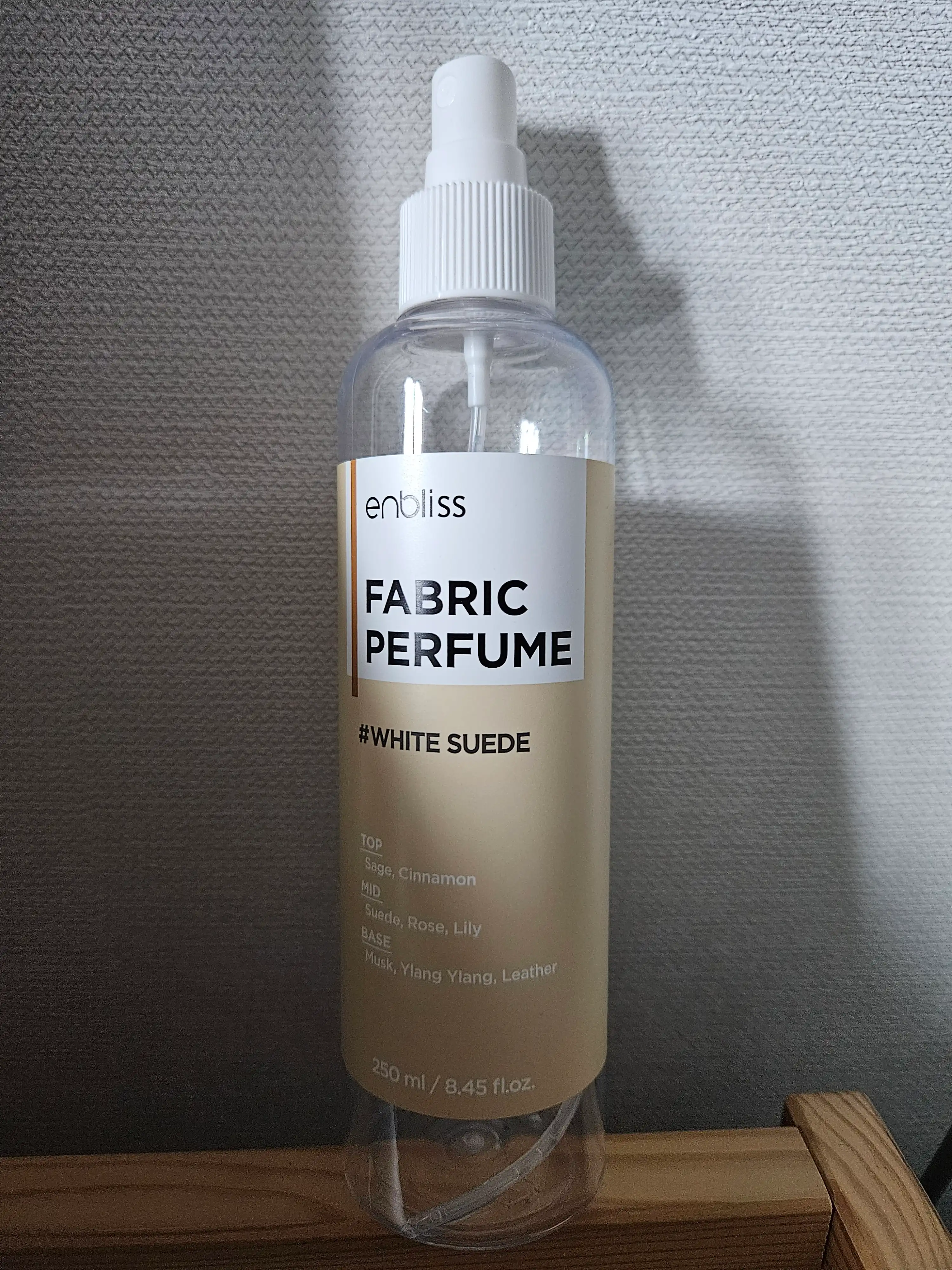 섬유향수 화이트 스웨이드