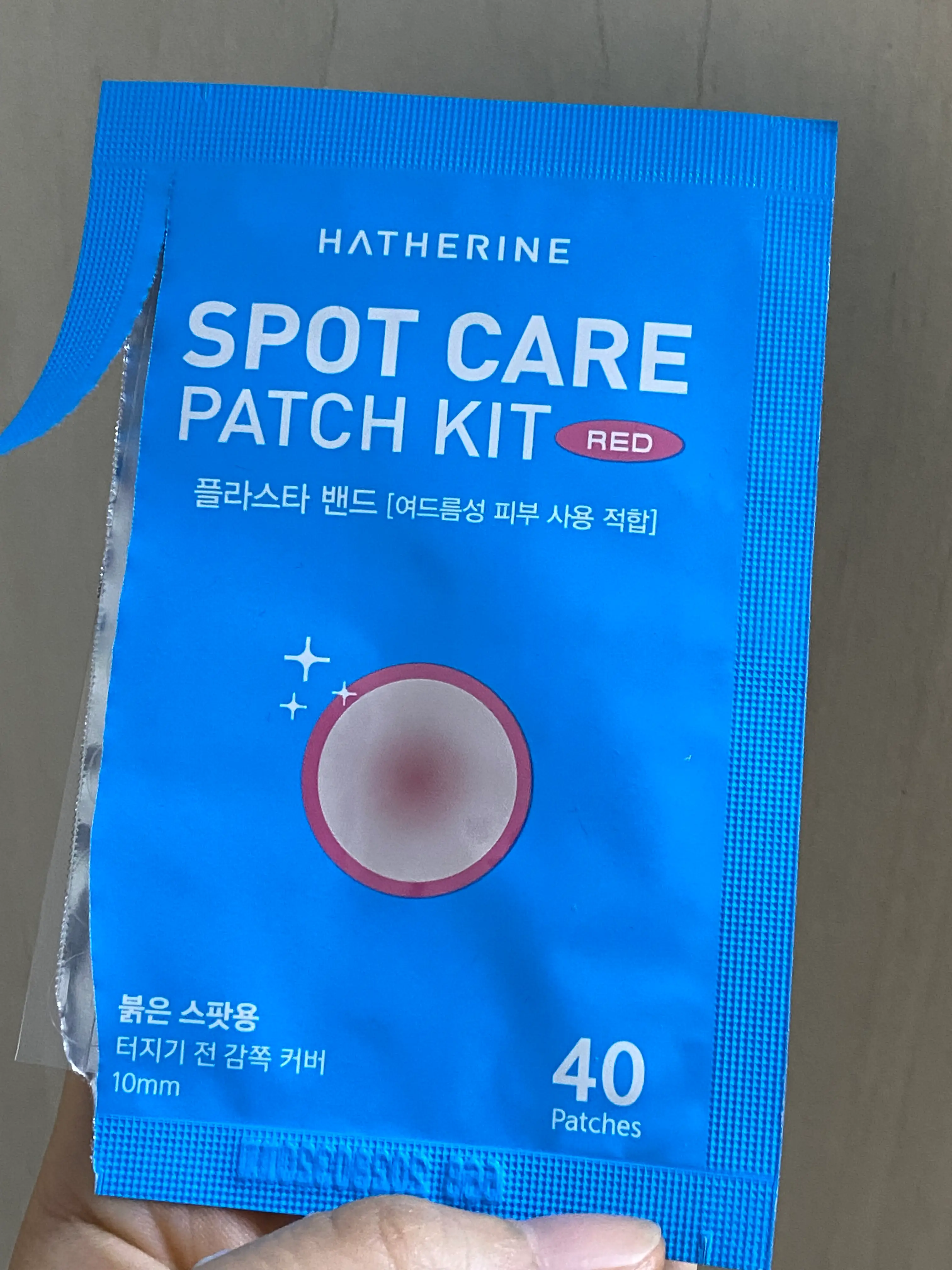 선택된 언니의파우치 리뷰 이미지 - [스팟 케어 패치 키트]