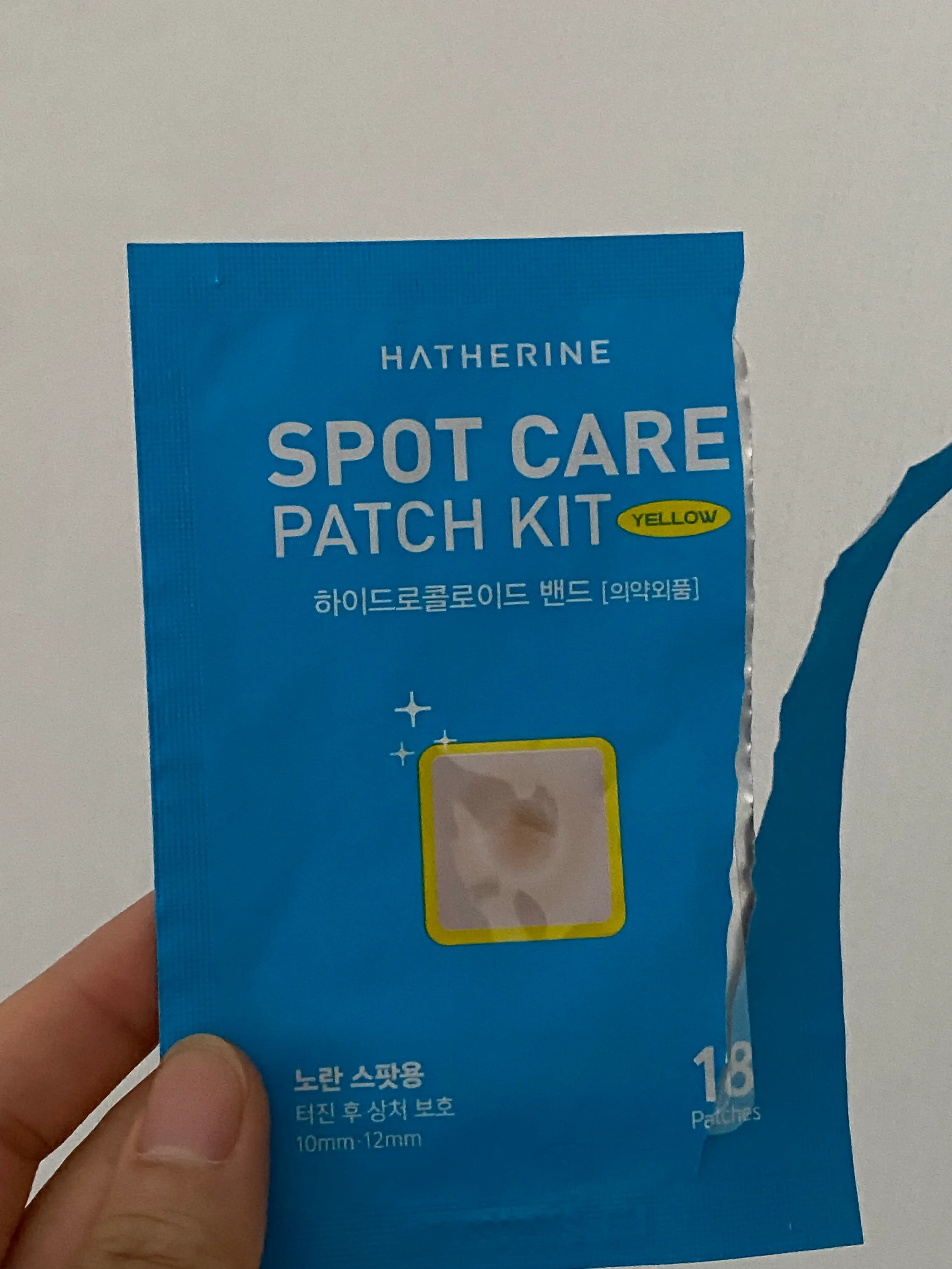 선택된 언니의파우치 리뷰 이미지 - [스팟 케어 패치 키트]