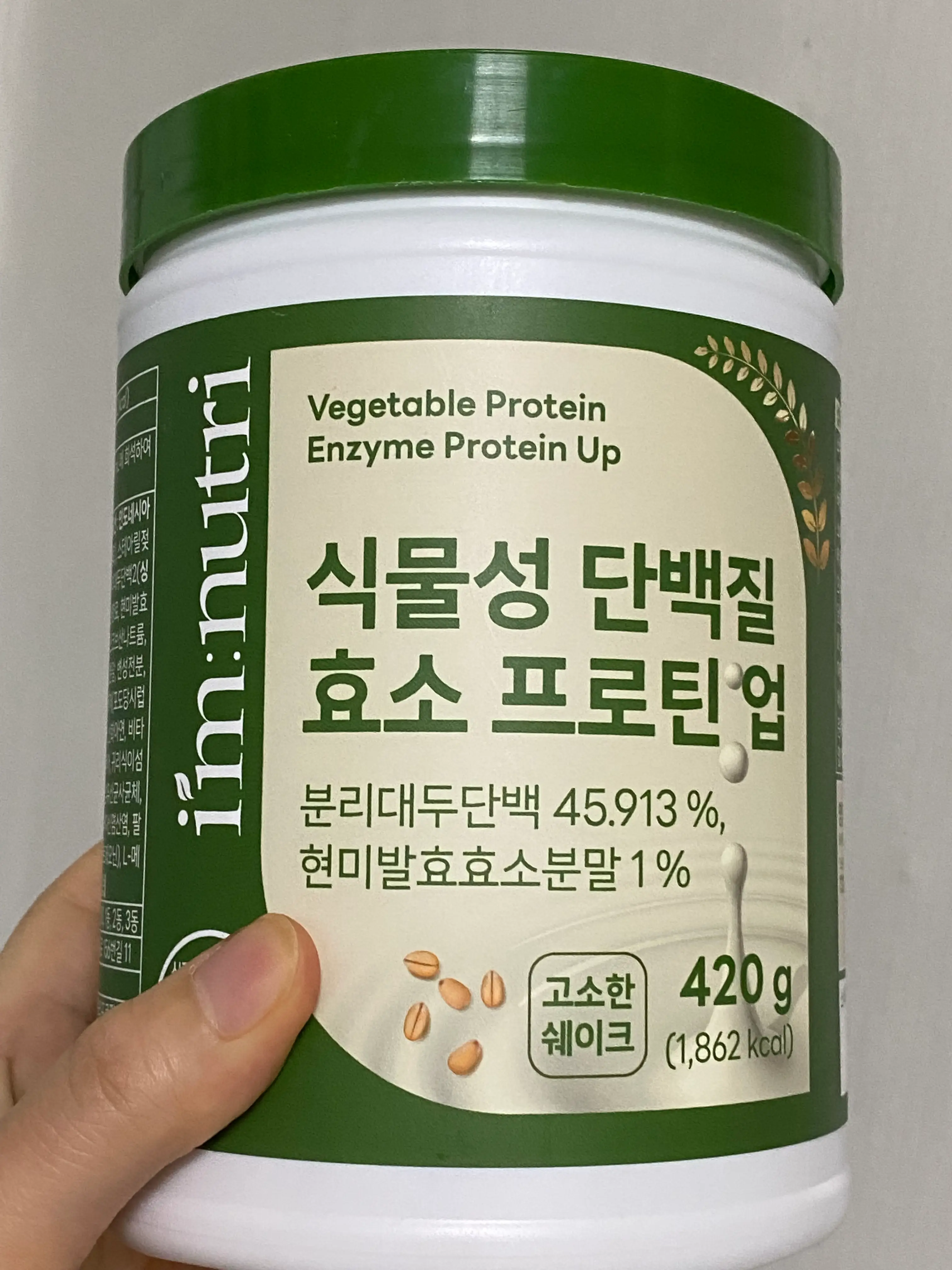 선택된 언니의파우치 리뷰 이미지 - [식물성 단백질 효소 프로틴]