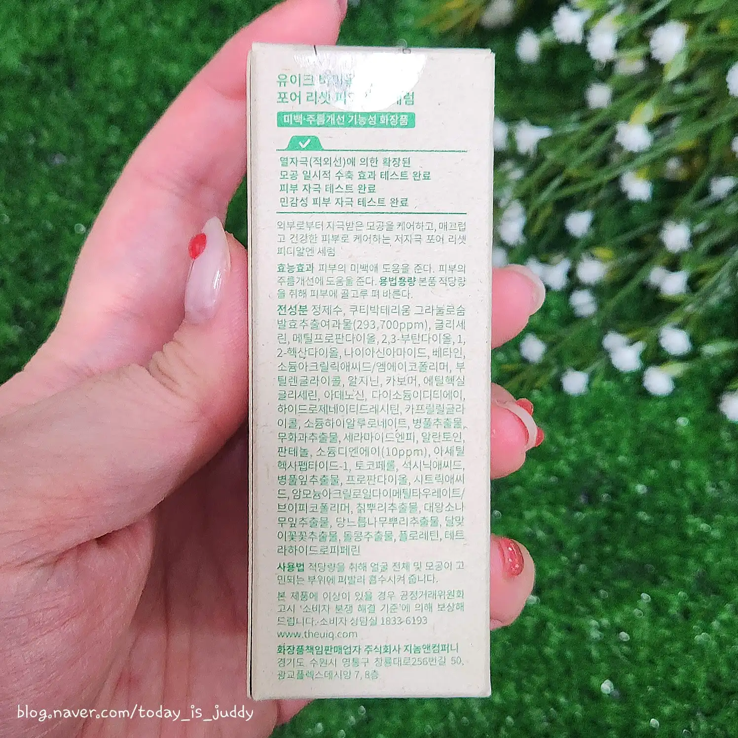 리뷰 이미지