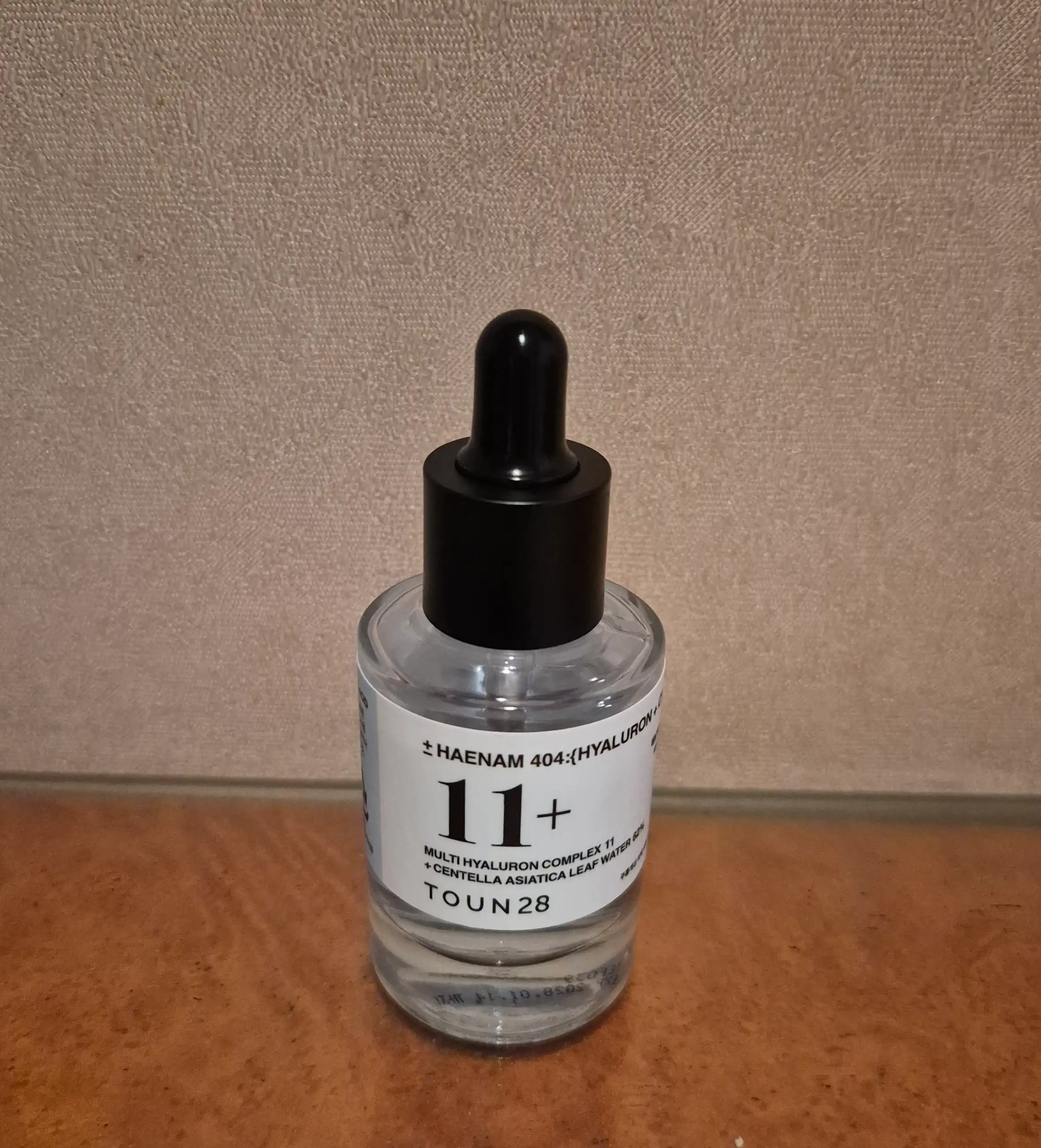 히알루론 시카 세럼