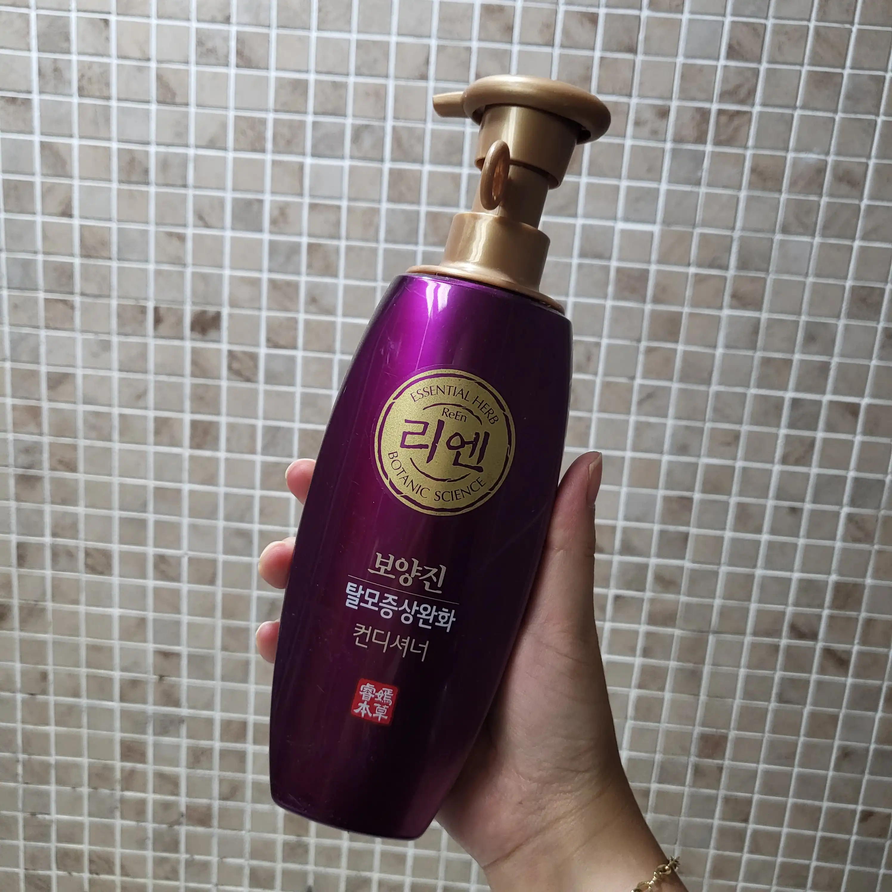 언니의파우치 리뷰 이미지 - [보양진 컨디셔너]