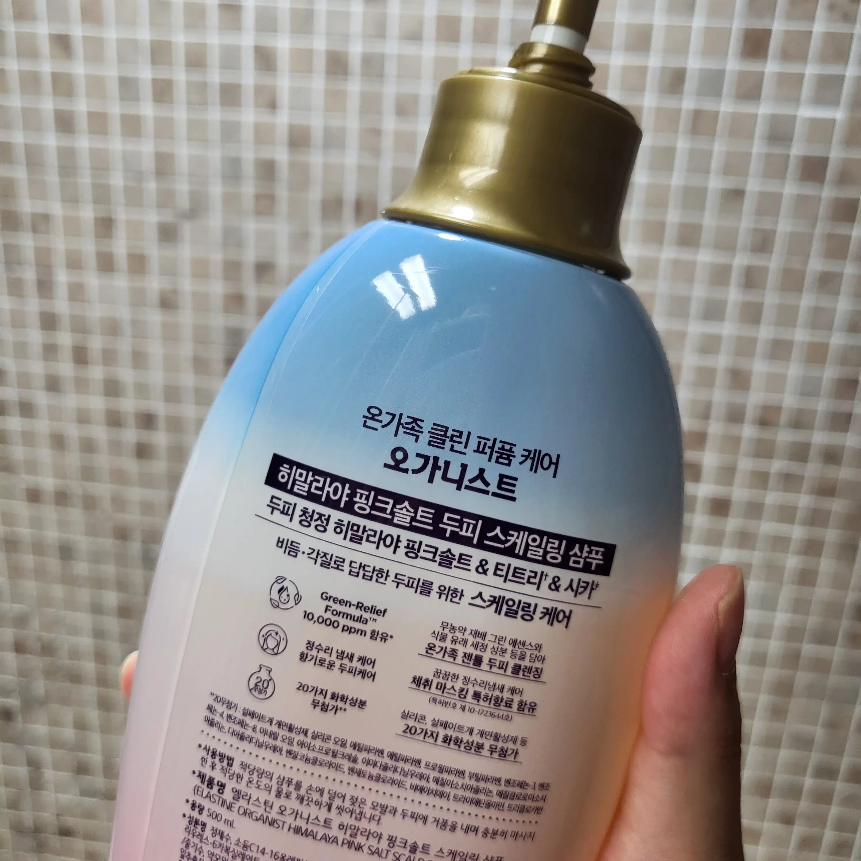 언니의파우치 리뷰 이미지 3 - [히말라야 핑크솔트 두피스케일링 샴푸]