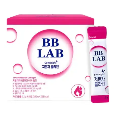 굿나잇 저분자 콜라겐