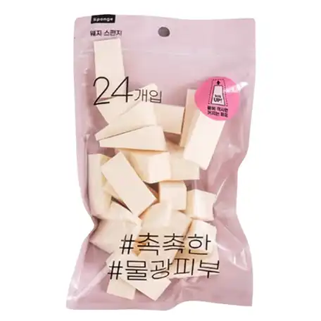 웨지 스펀지