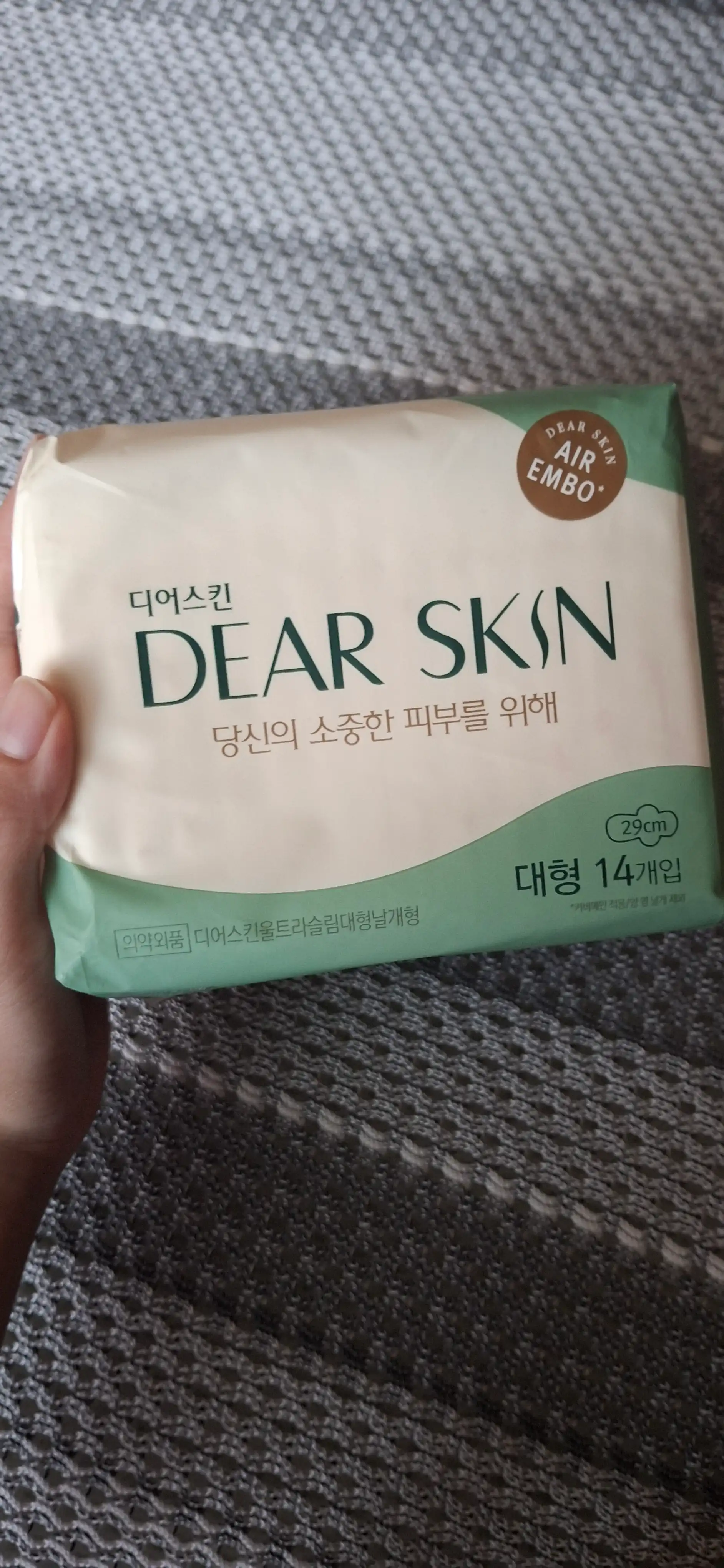 언니의파우치 리뷰 이미지 - [에어엠보 생리대 [대형]]