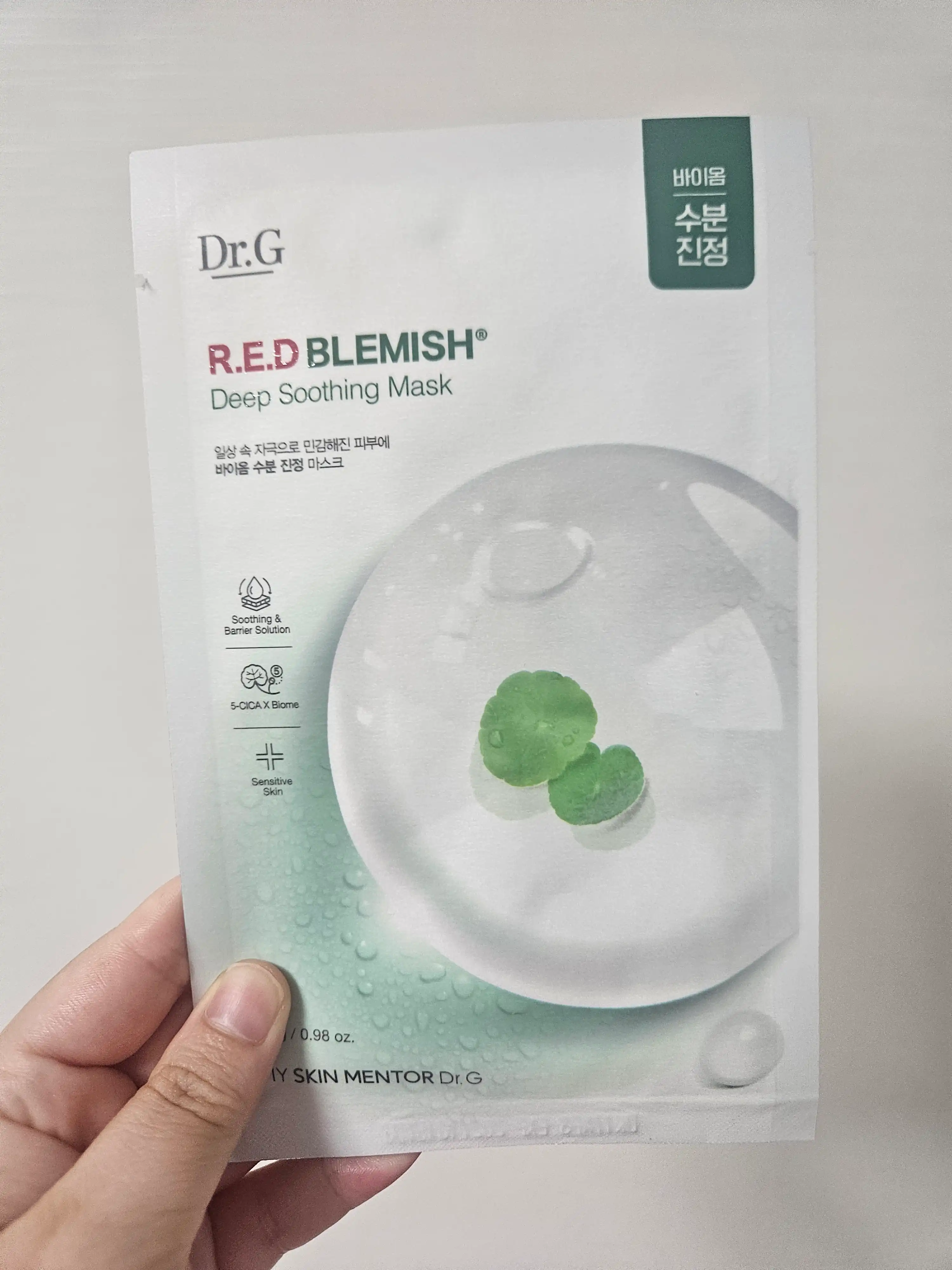 레드 블레미쉬 딥 수딩 마스크