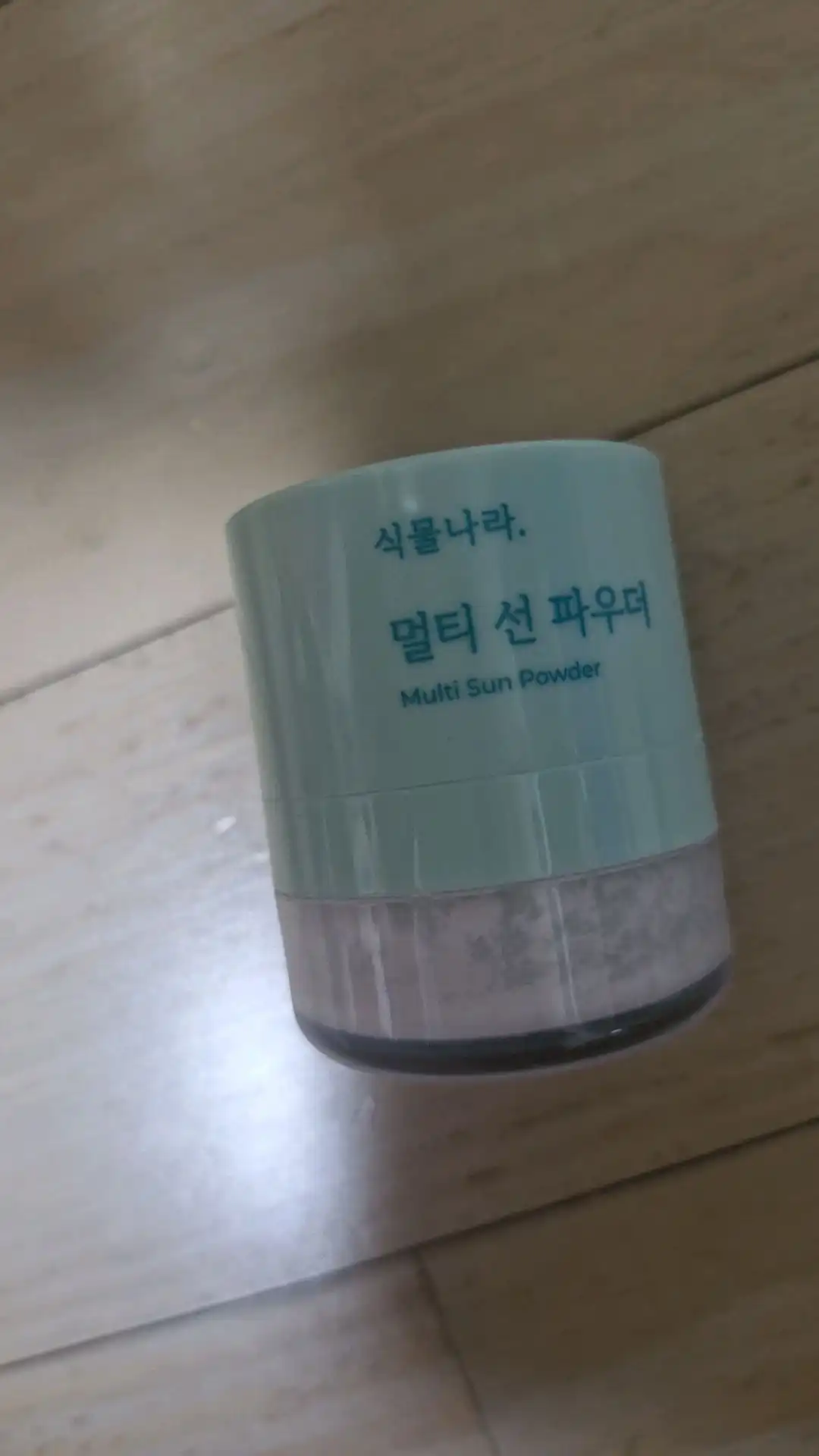 선택된 언니의파우치 리뷰 이미지 - [멀티 선 파우더]