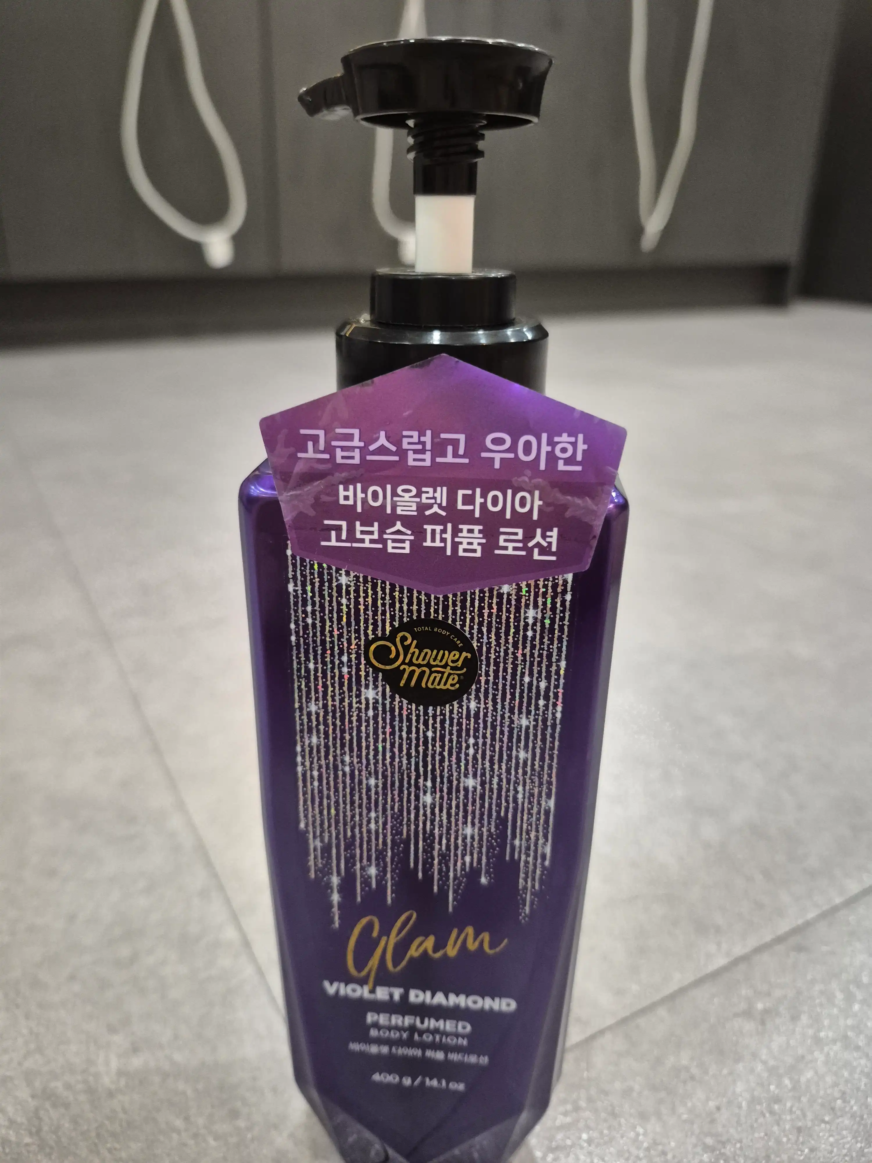 언니의파우치 리뷰 이미지 2 - [글램 퍼퓸 바디로션 [바이올렛 다이아 바디로션]]