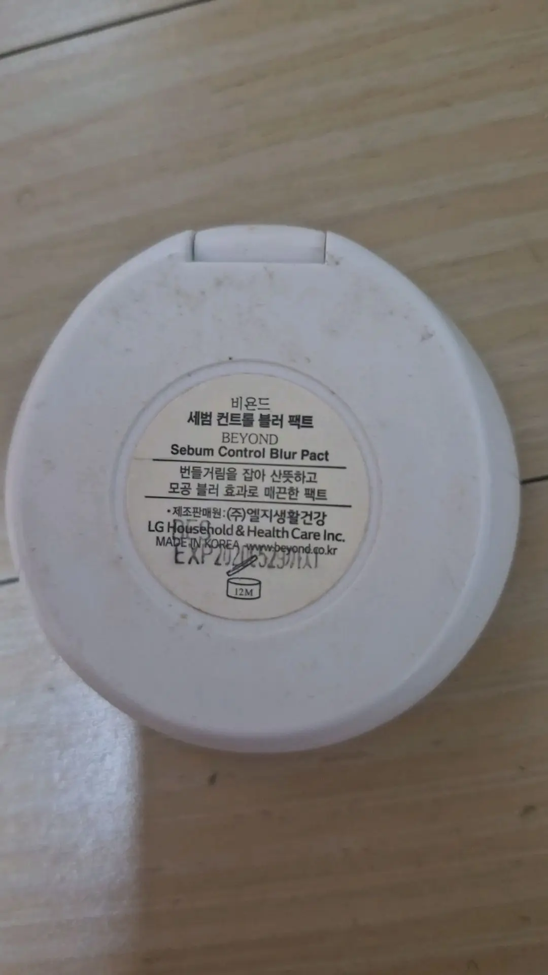 선택된 언니의파우치 리뷰 이미지 - [세범 컨트롤 블러 팩트]