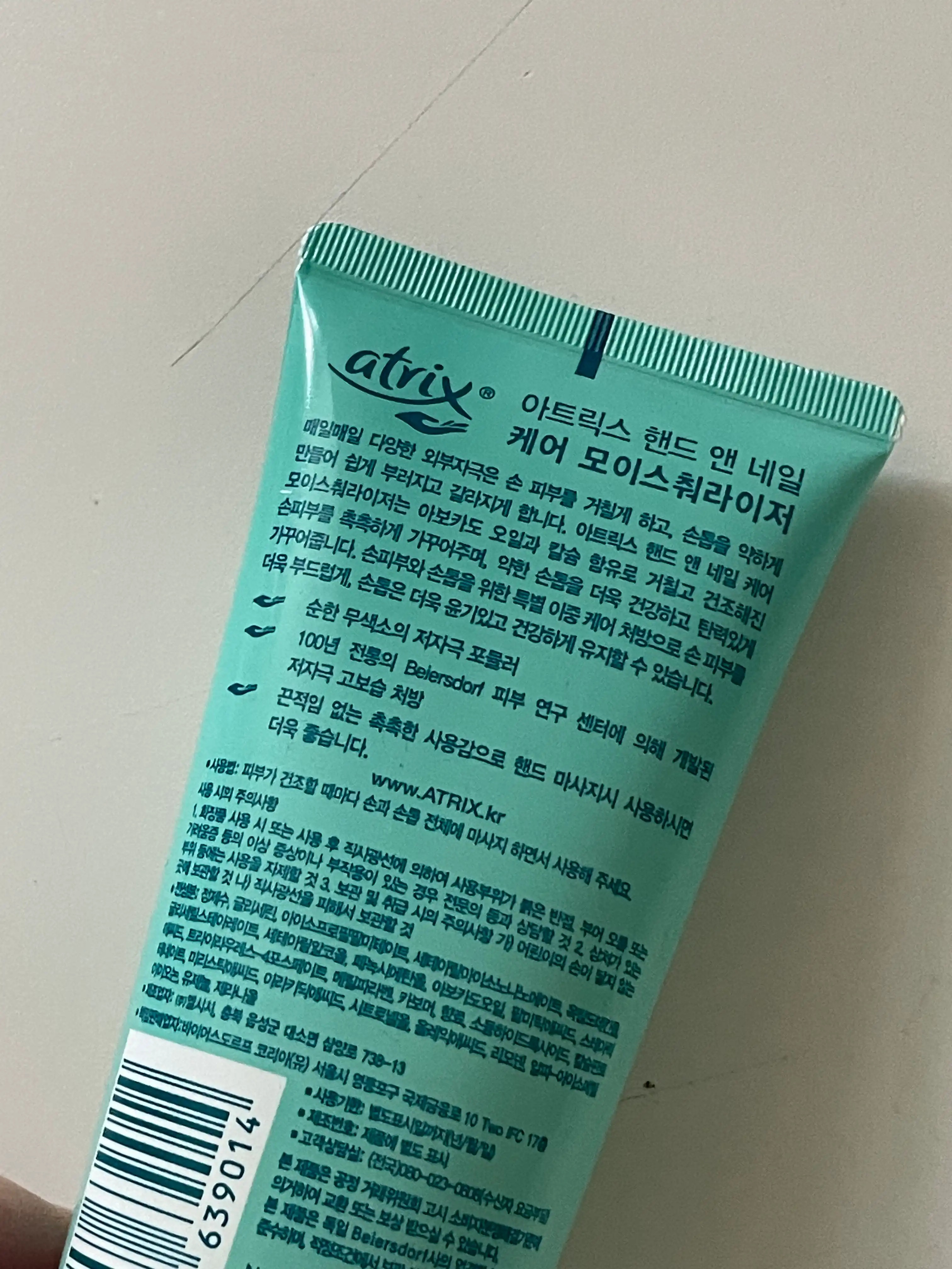 언니의파우치 리뷰 이미지 2 - [핸드앤네일 케어 모이스춰라이저]