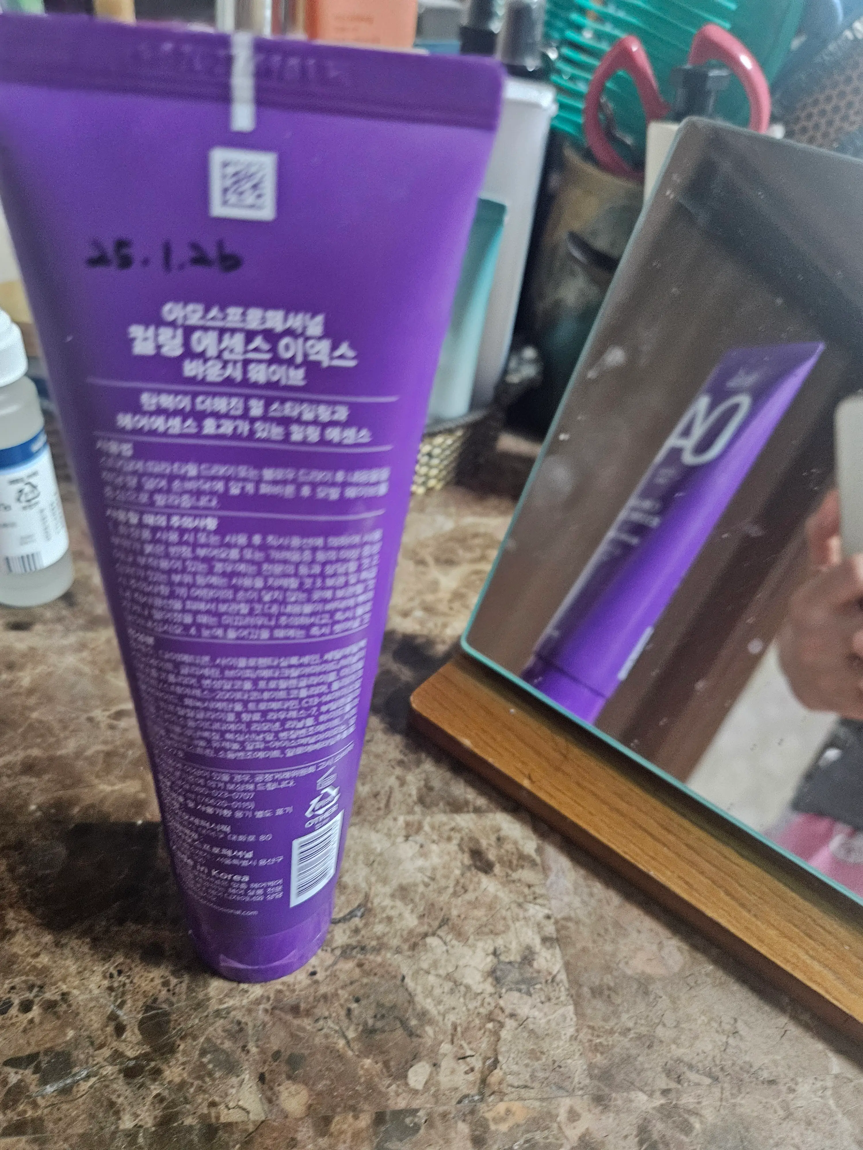 선택된 언니의파우치 리뷰 이미지 - [레바티 볼륨 에센스 레바티 알티 컬링 에센스]
