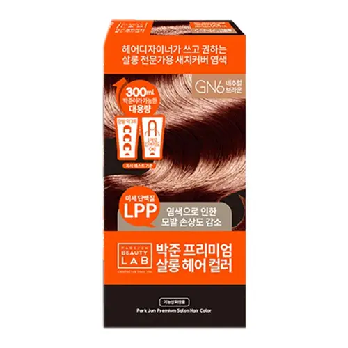 프리미엄 살롱 헤어 컬러