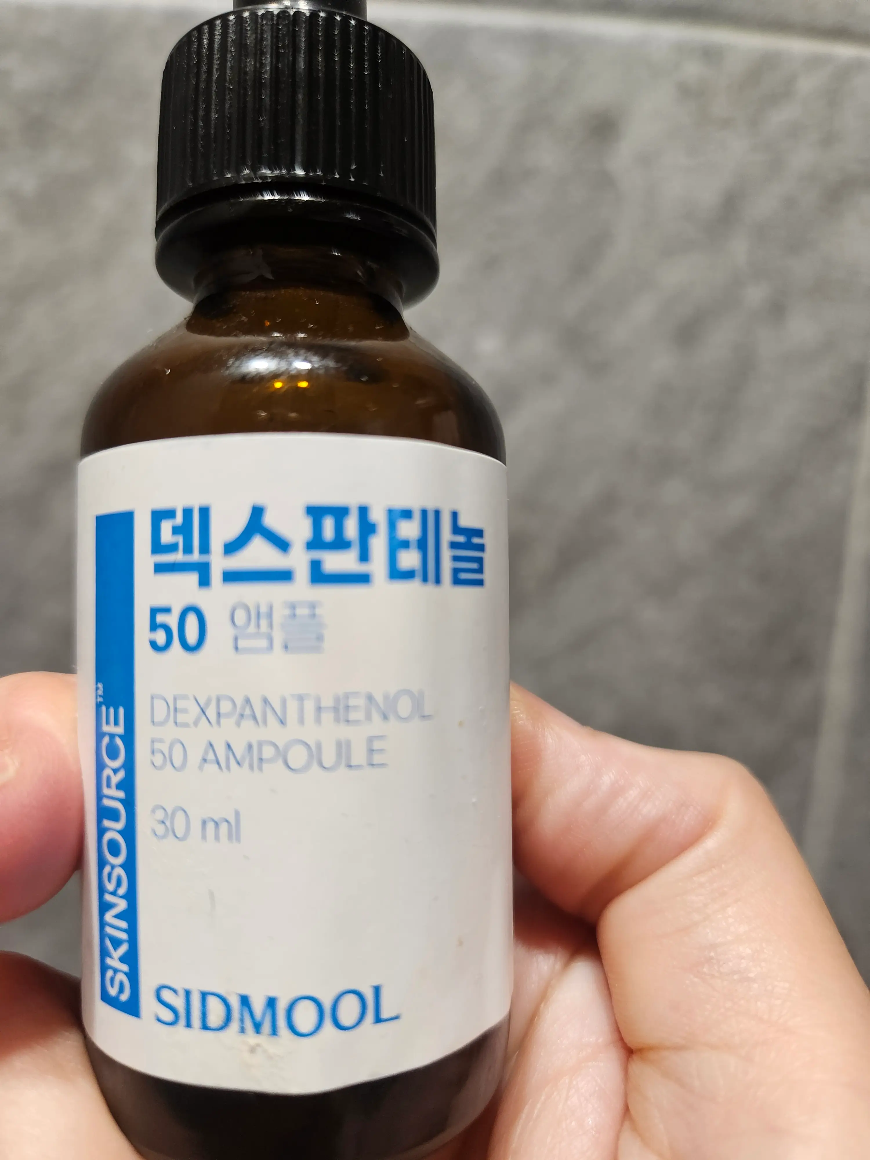 선택된 언니의파우치 리뷰 이미지 - [스킨소스 덱스판테놀 50 앰플]