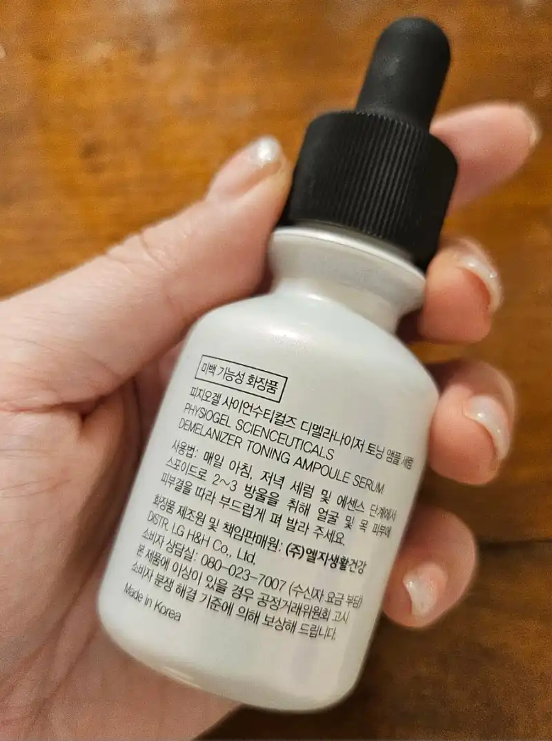 언니의파우치 리뷰 이미지 2 - [사이언수티컬즈 디멜라나이저 토닝 앰플 세럼]