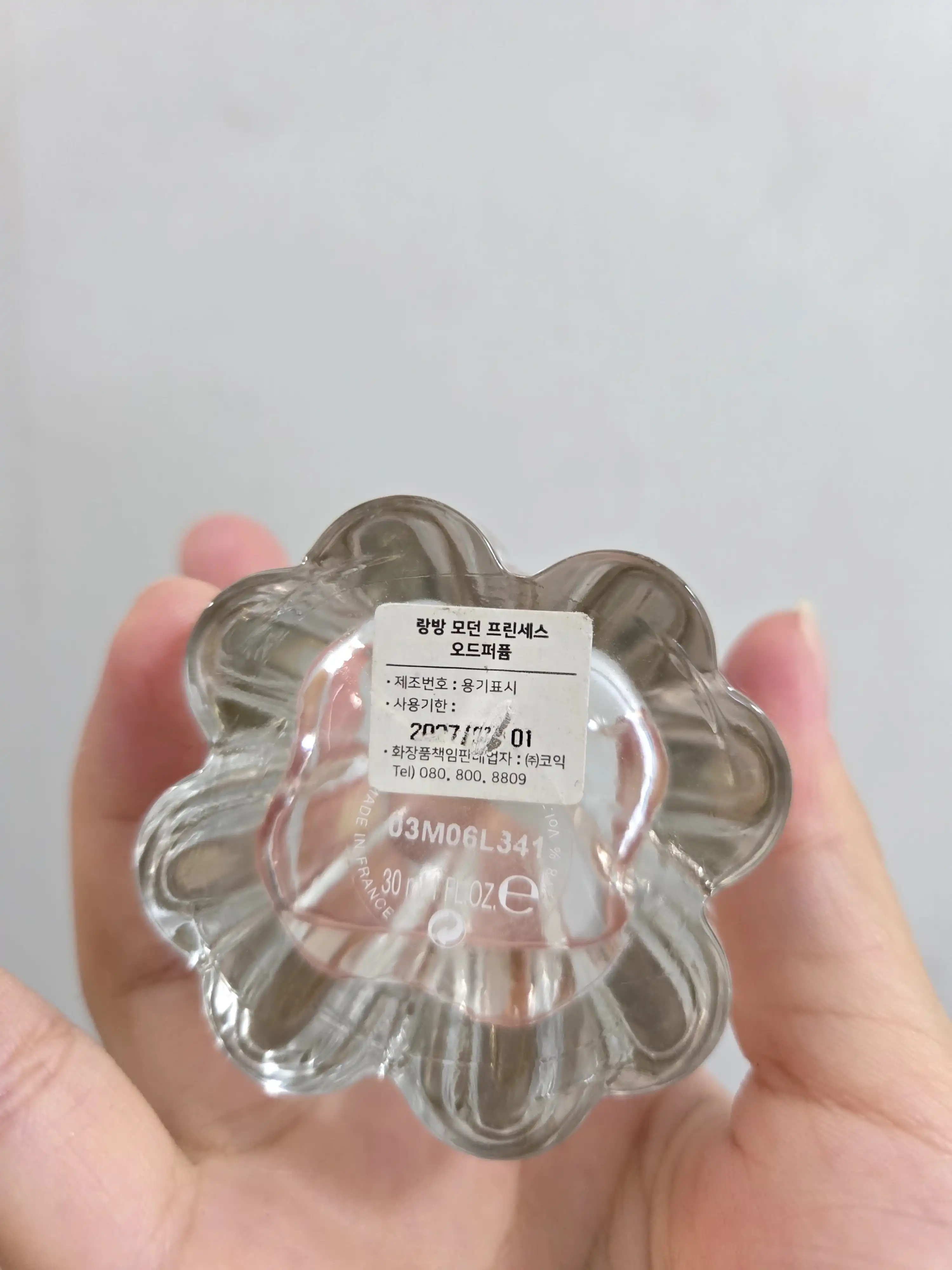 언니의파우치 리뷰 이미지 2 - [모던 프린세스 오 드 퍼퓸]