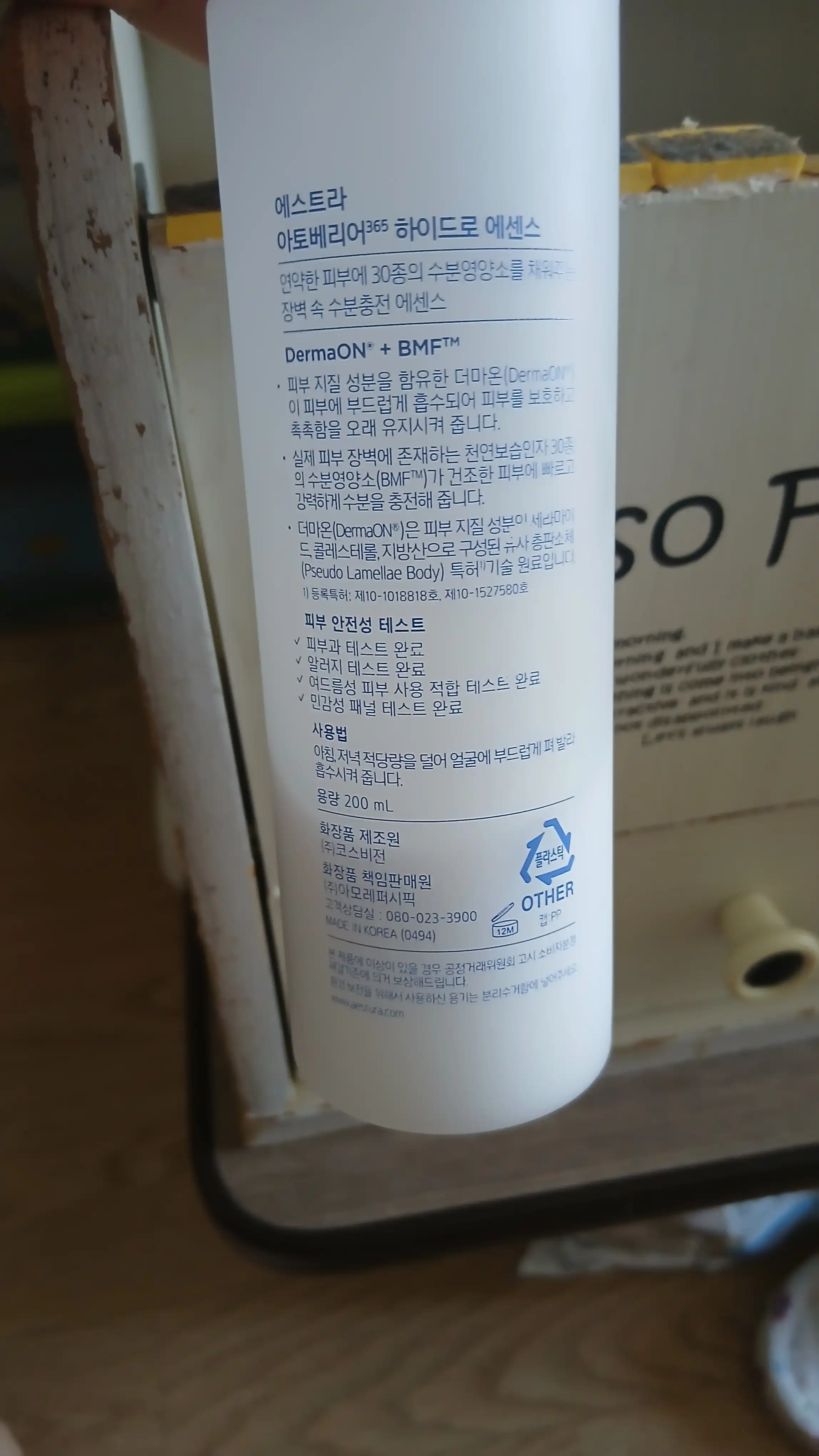 리뷰 이미지