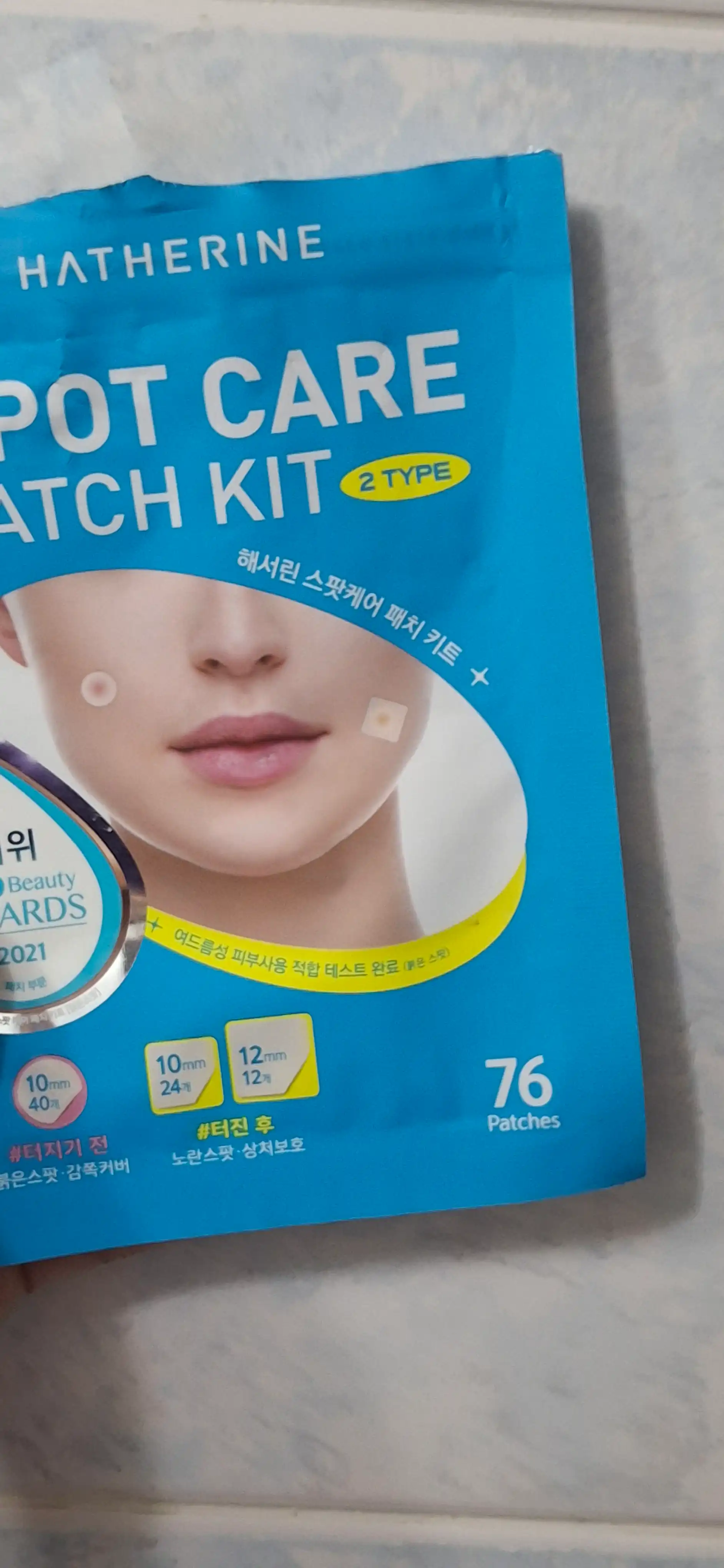 언니의파우치 리뷰 이미지 - [스팟 케어 패치 키트]