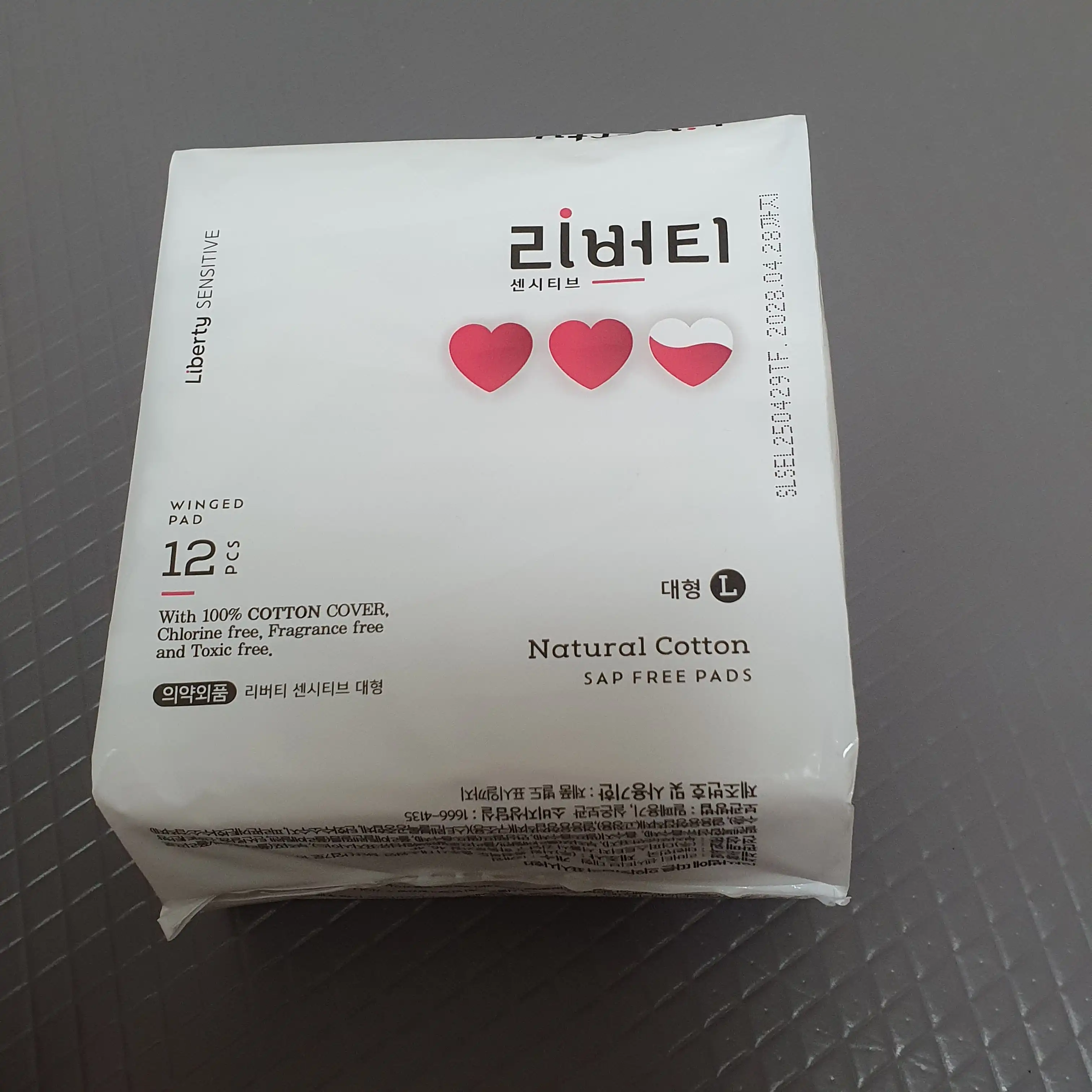 언니의파우치 리뷰 이미지 - [센시티브 생리대 팬티라이너]