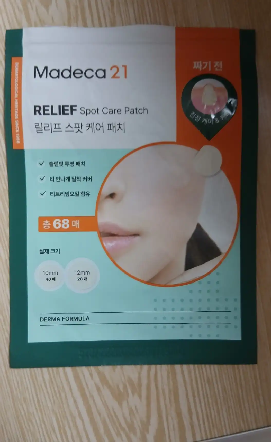 리뷰 이미지