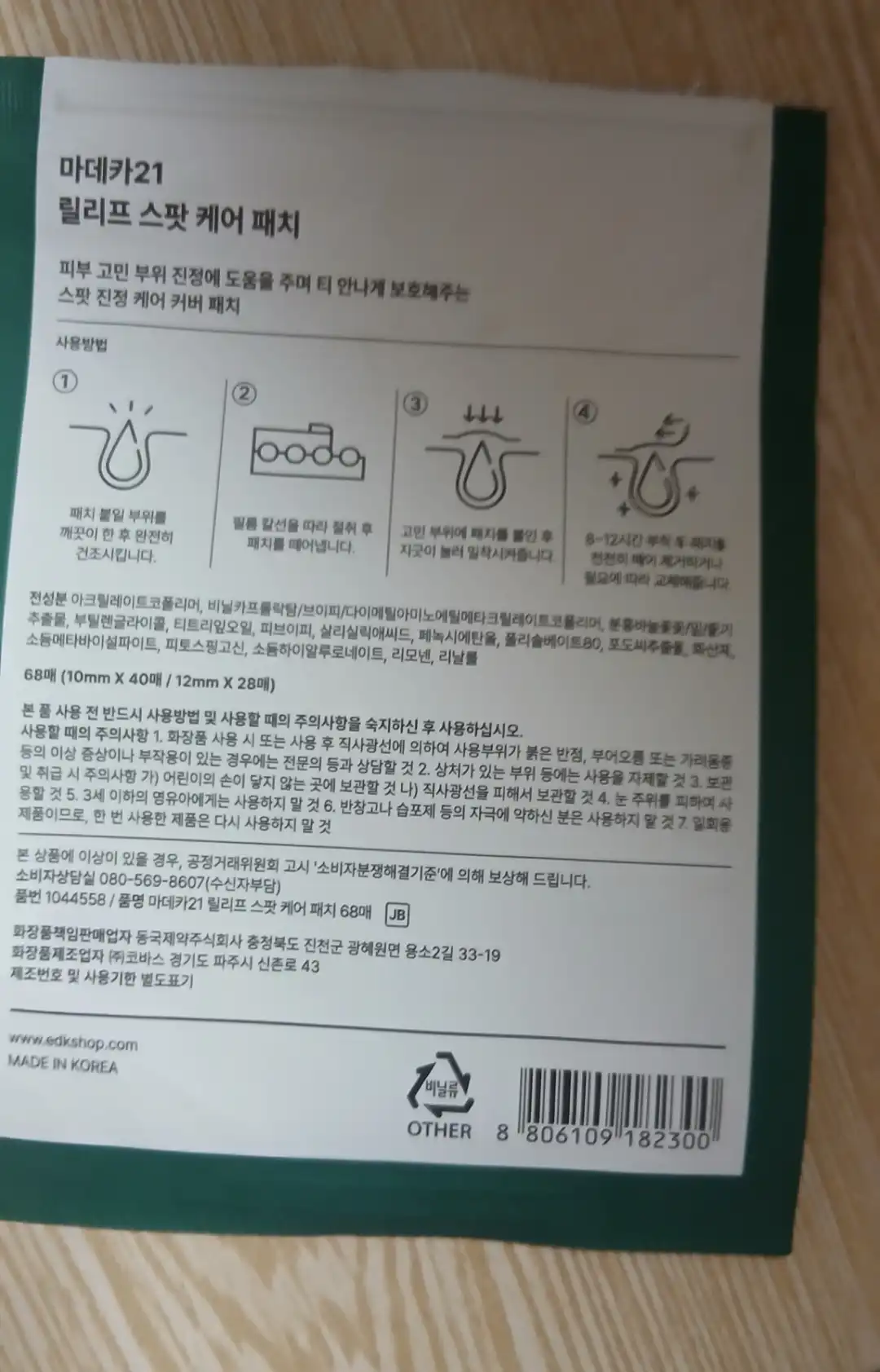 리뷰 이미지