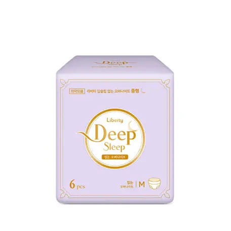딥슬립 입는 오버나이트 중형