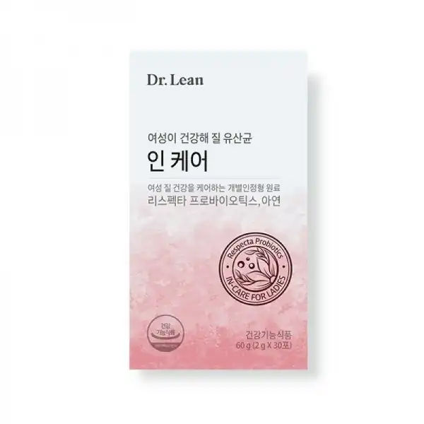 인 케어