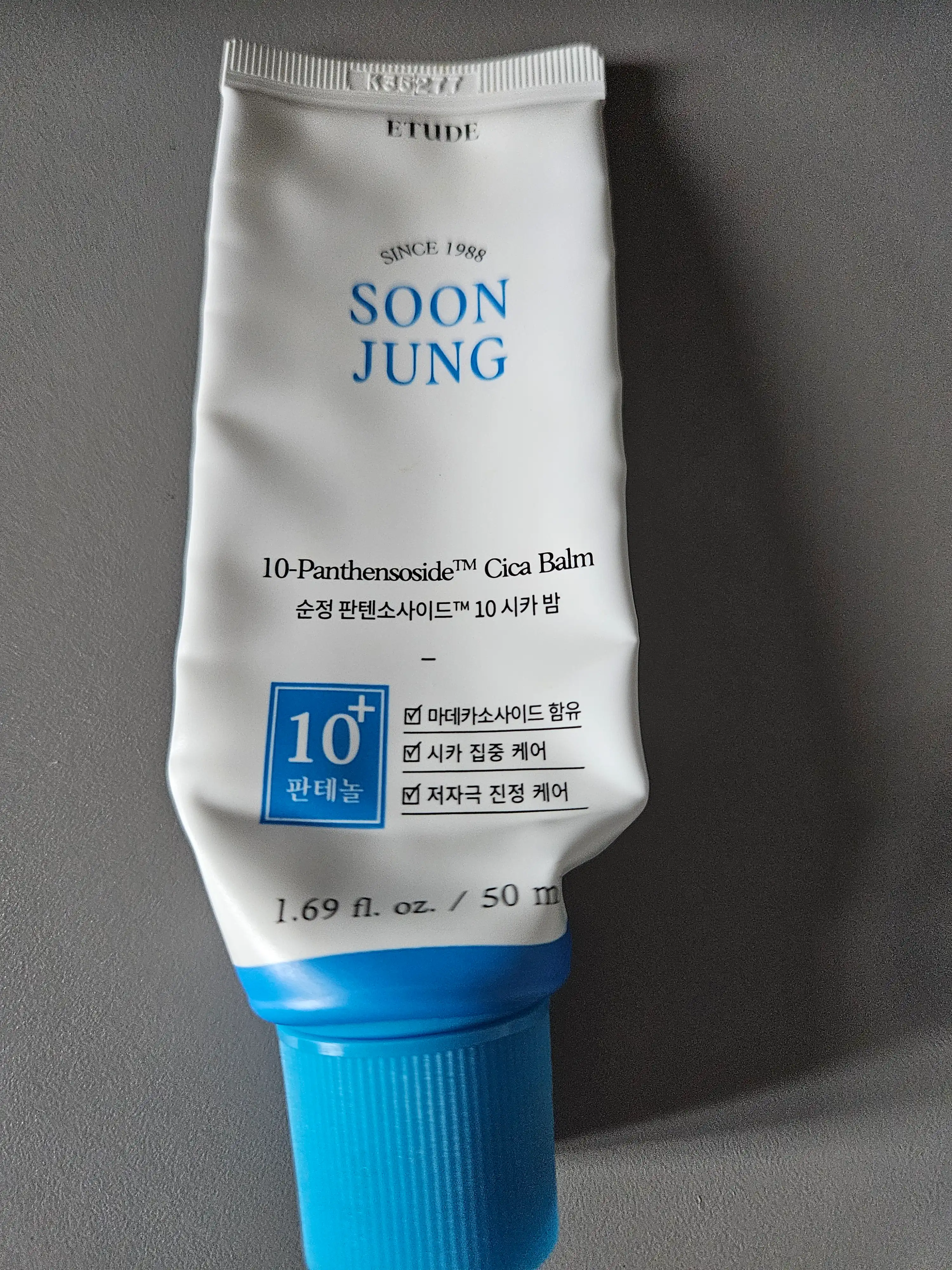 순정 판텐소사이드10 시카밤