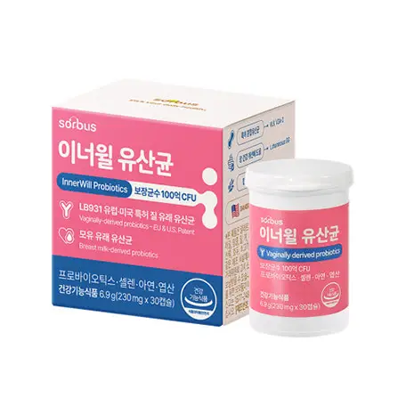 이너윌 유산균