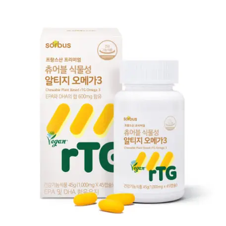 츄어블 식물성 알티지 오메가3