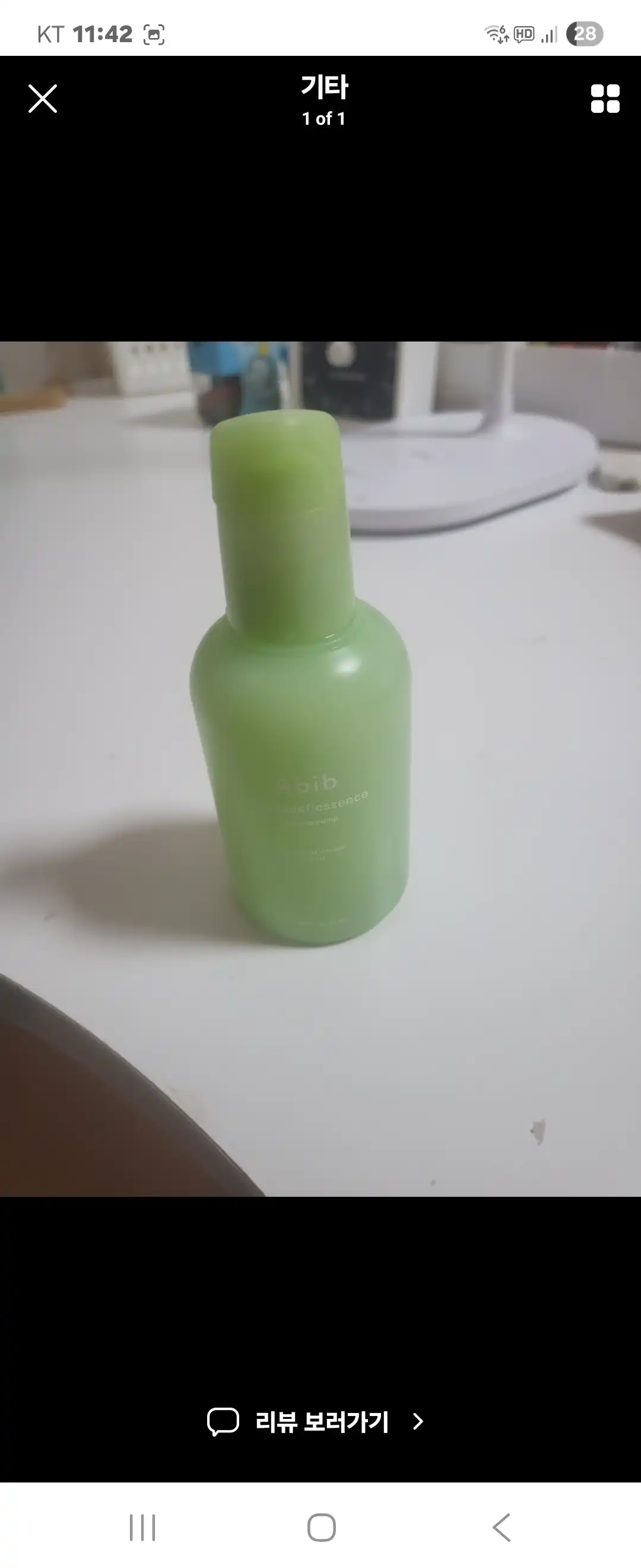 리뷰 이미지