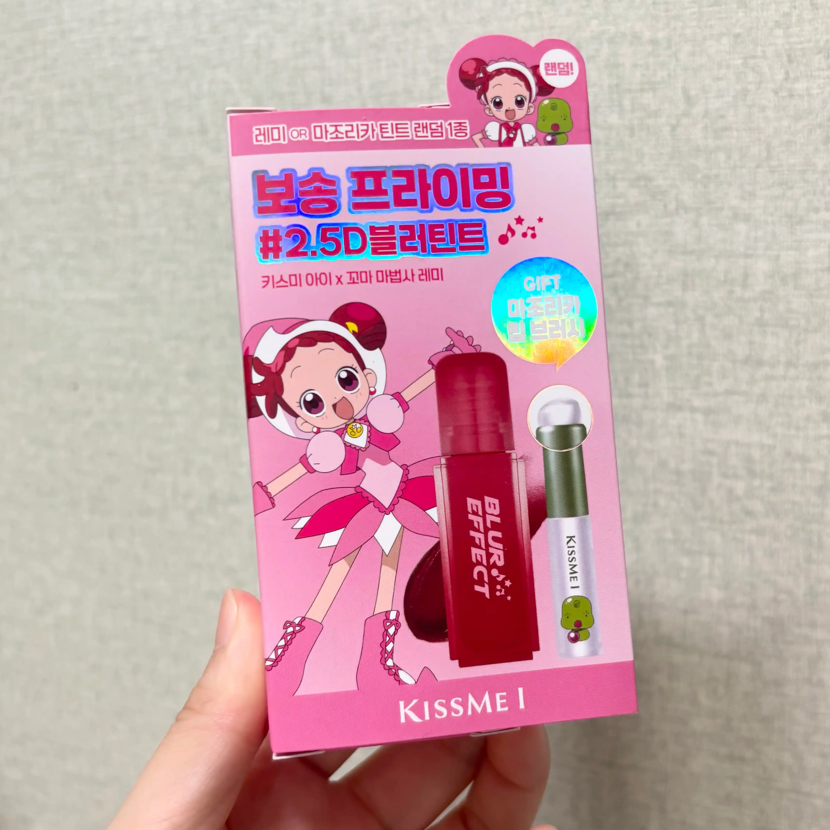 언니의파우치 리뷰 이미지 - [아이 블러 이펙트 틴트]