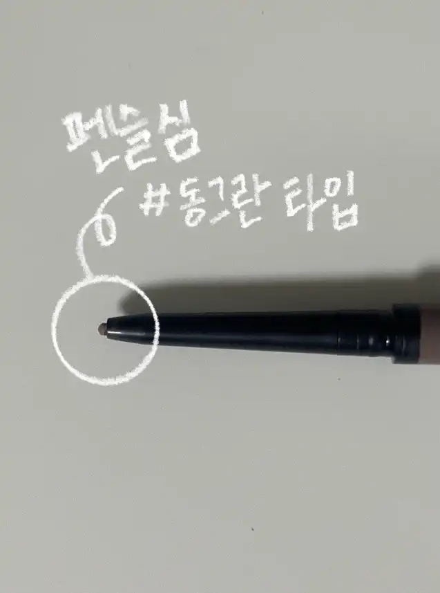 언니의파우치 리뷰 이미지 3 - [스키니메스 브로우 펜슬]