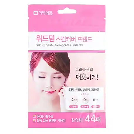 위드덤 스킨 커버 실속형