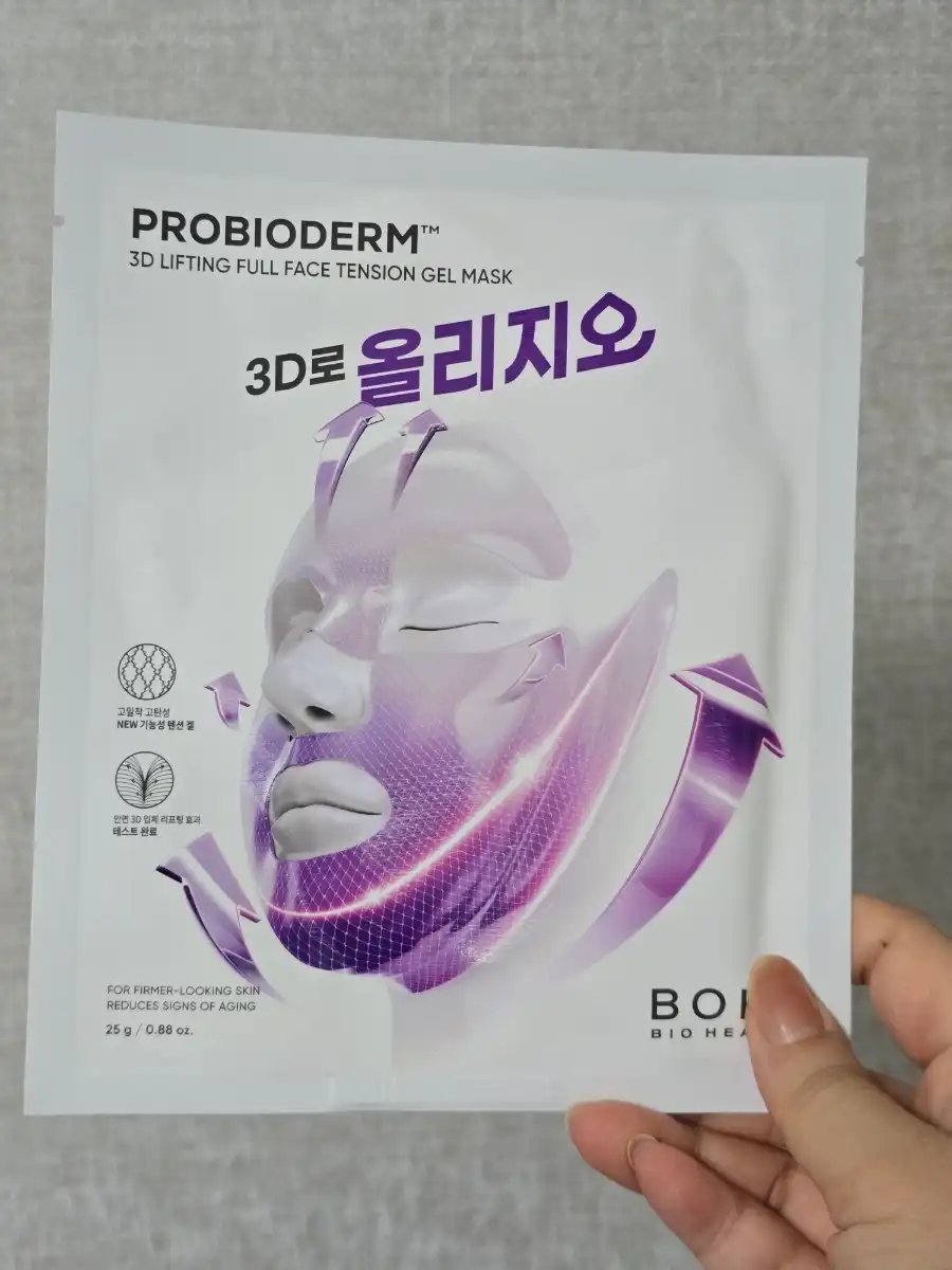 언니의파우치 리뷰 이미지 2 - [(바이오힐보X올리지오) 프로바이오덤 3D 리프팅 풀 페이스 윤곽 마스크]