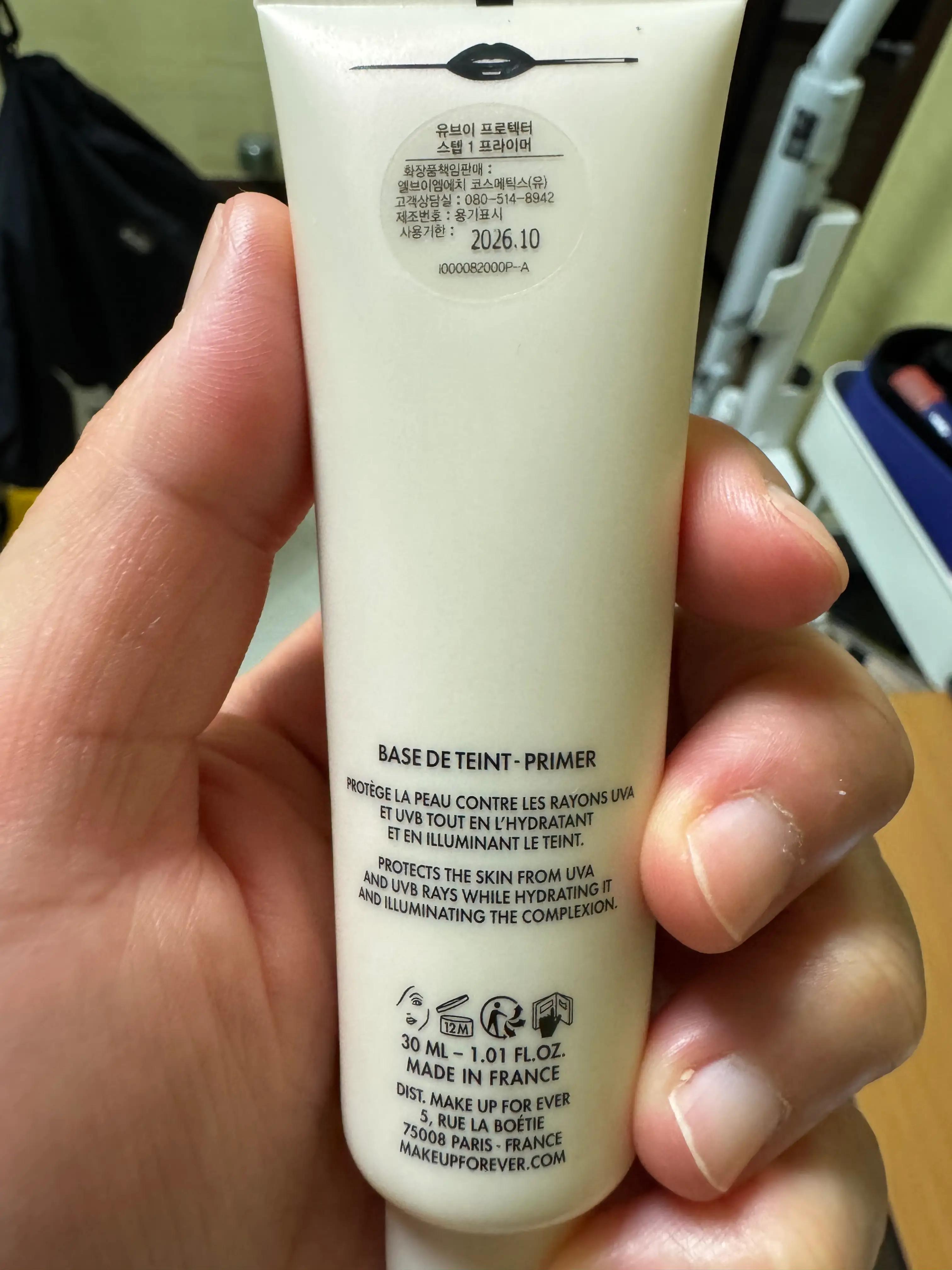 선택된 언니의파우치 리뷰 이미지 - [UV 프로텍터]