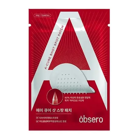 에이 큐어 샷 스팟패치