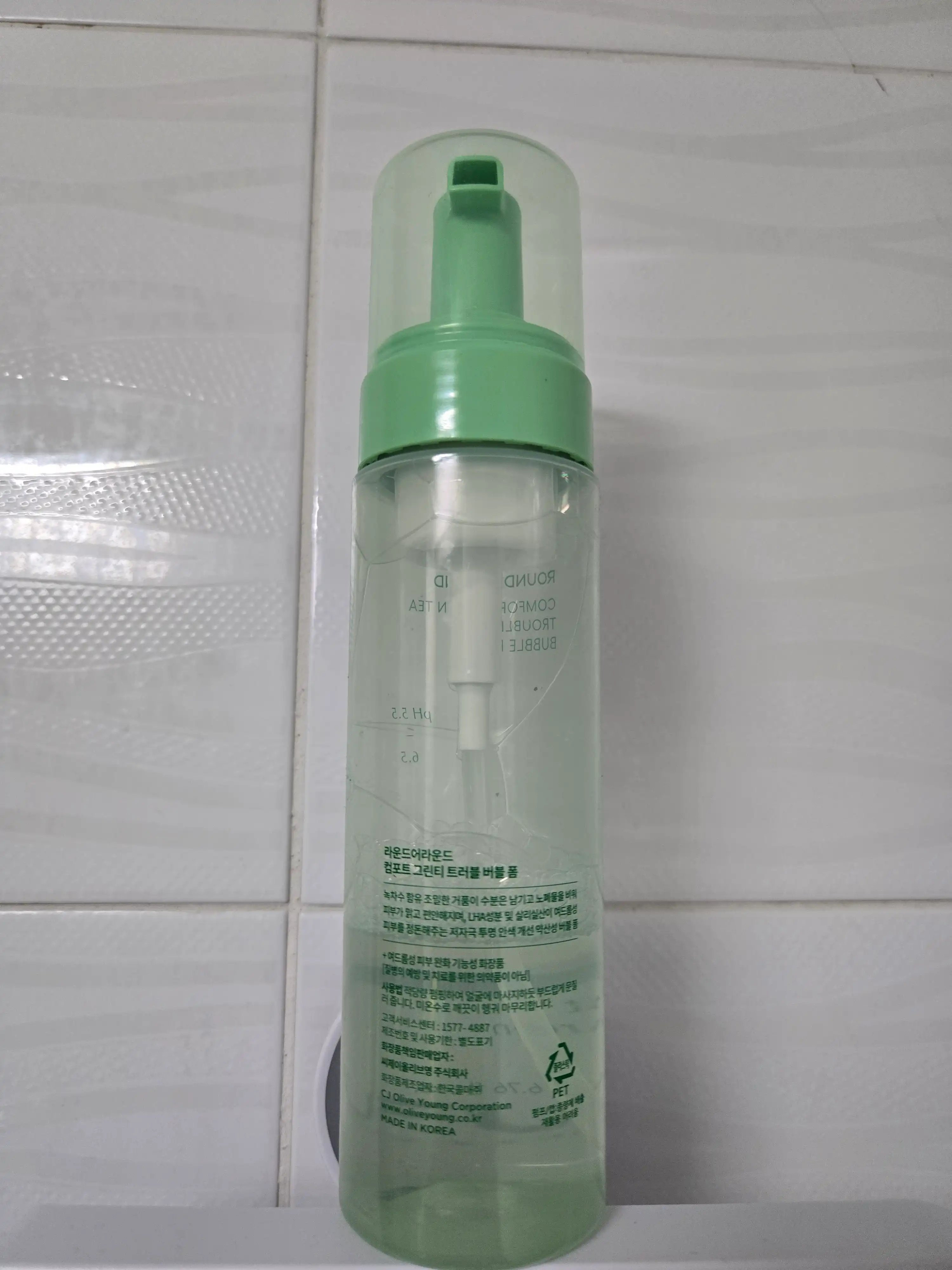 컴포트 그린티 약산성 트러블 버블폼