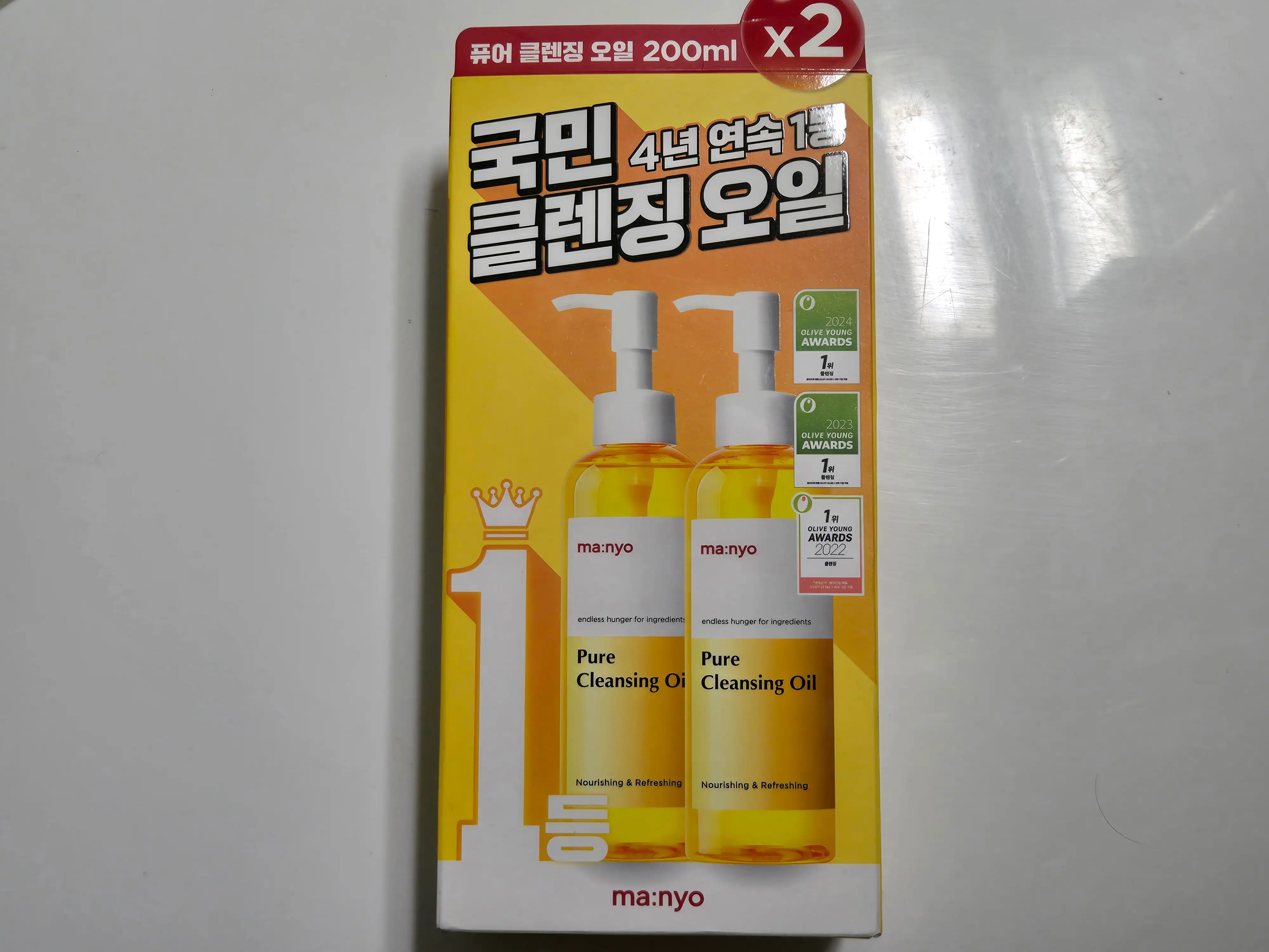 언니의파우치 리뷰 이미지 - [퓨어 클렌징 오일]